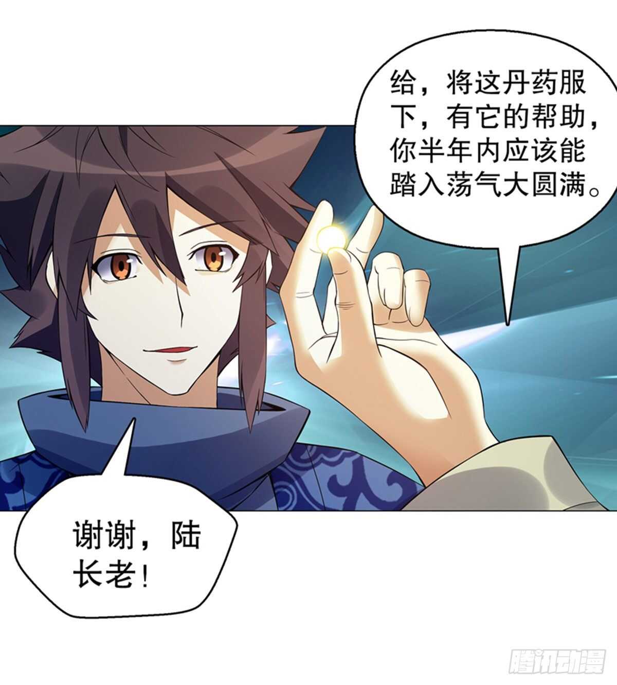 第一百二十一集 老生与新生-第122话