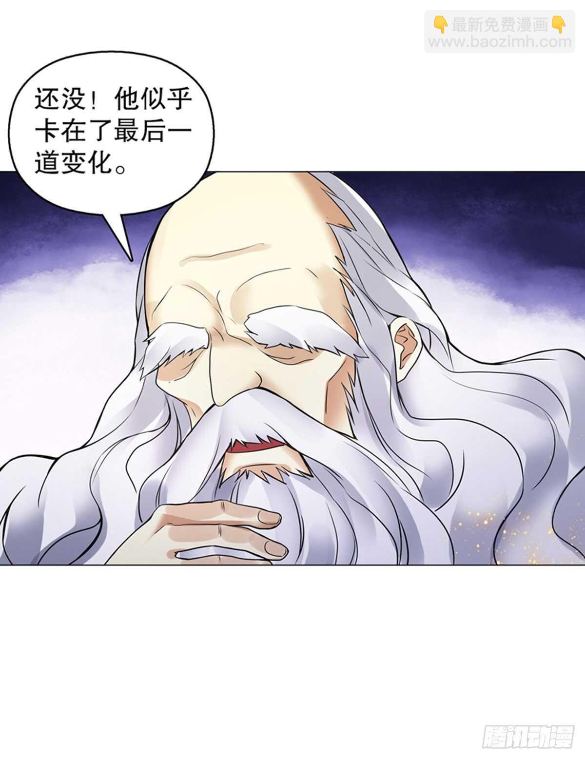 第一百二十三集 武技上半阙-第124话