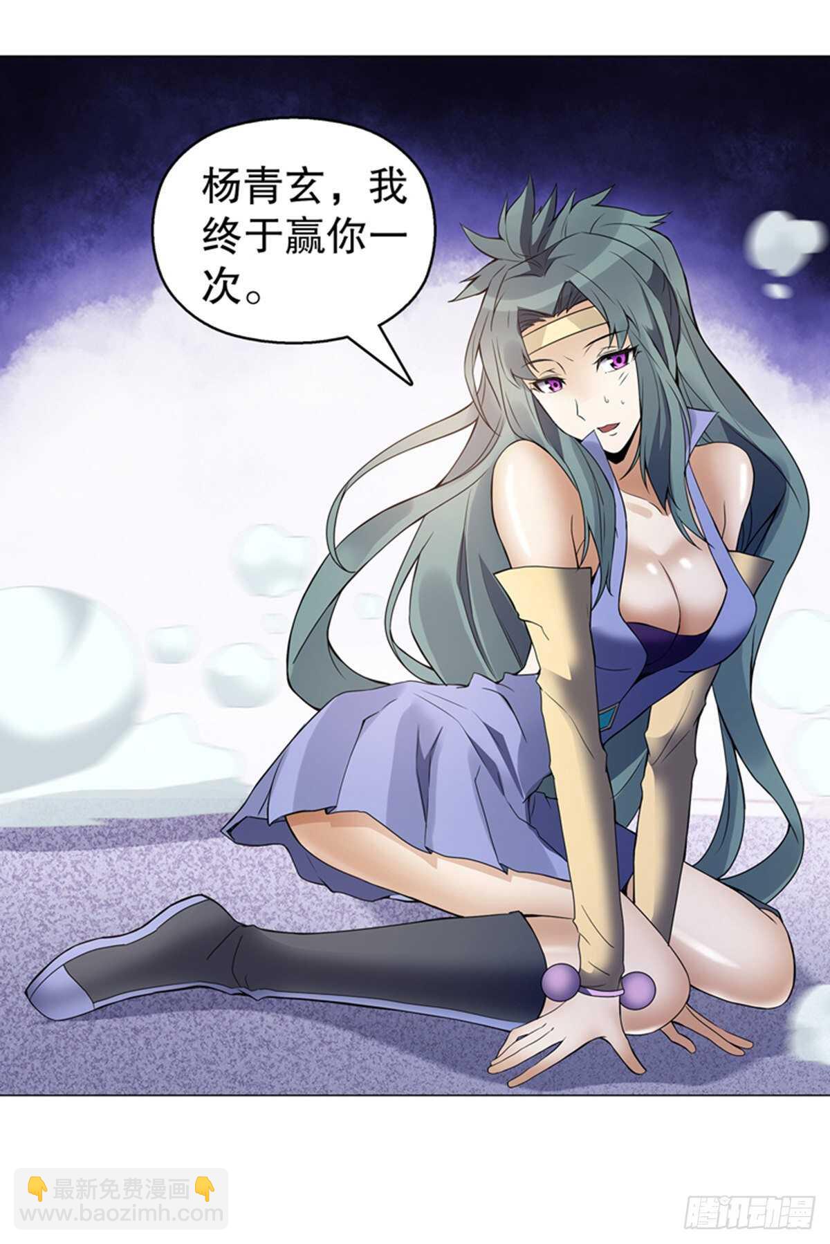 第一百二十三集 武技上半阙-第124话