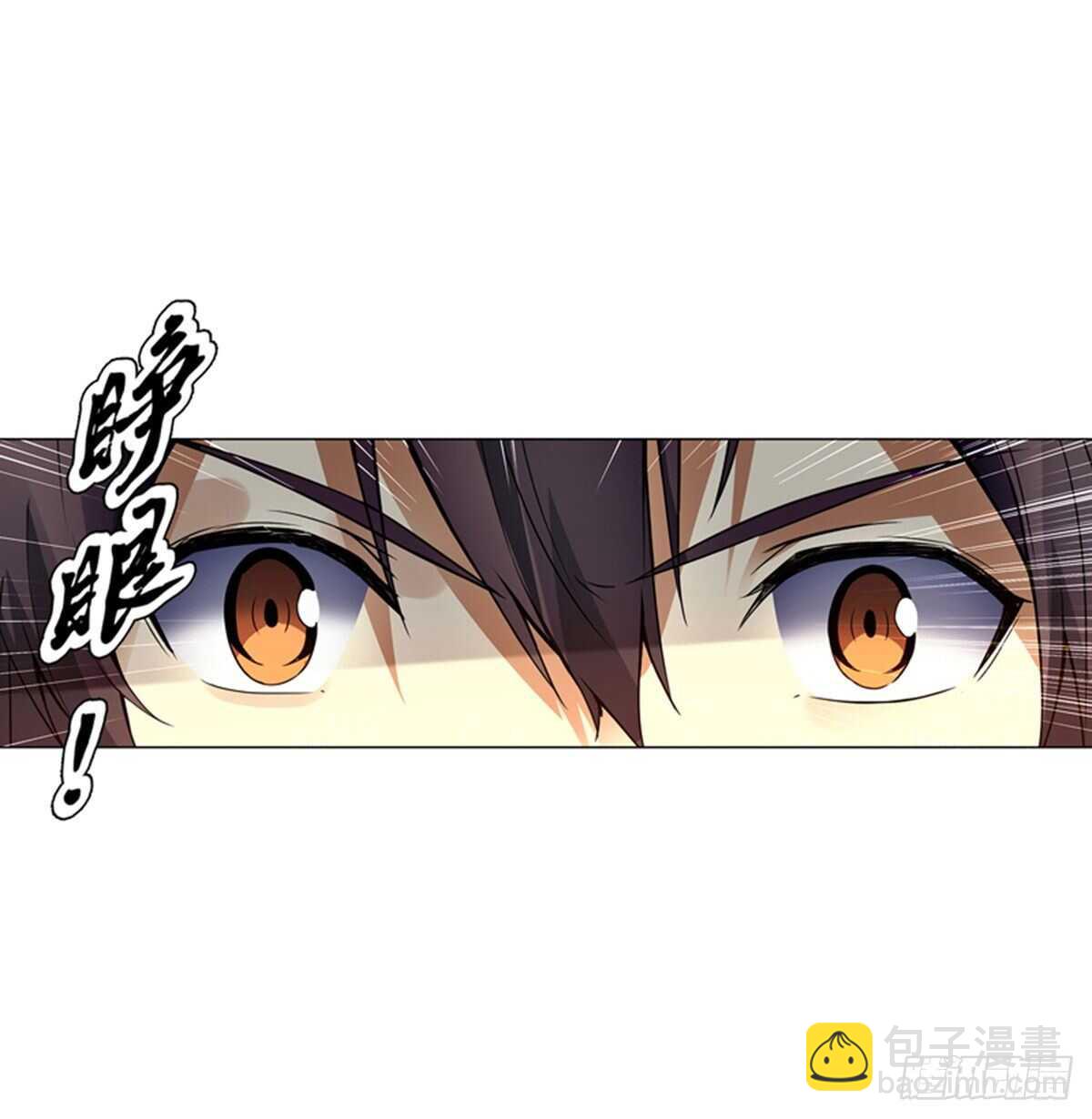 第一百二十三集 武技上半阙-第124话