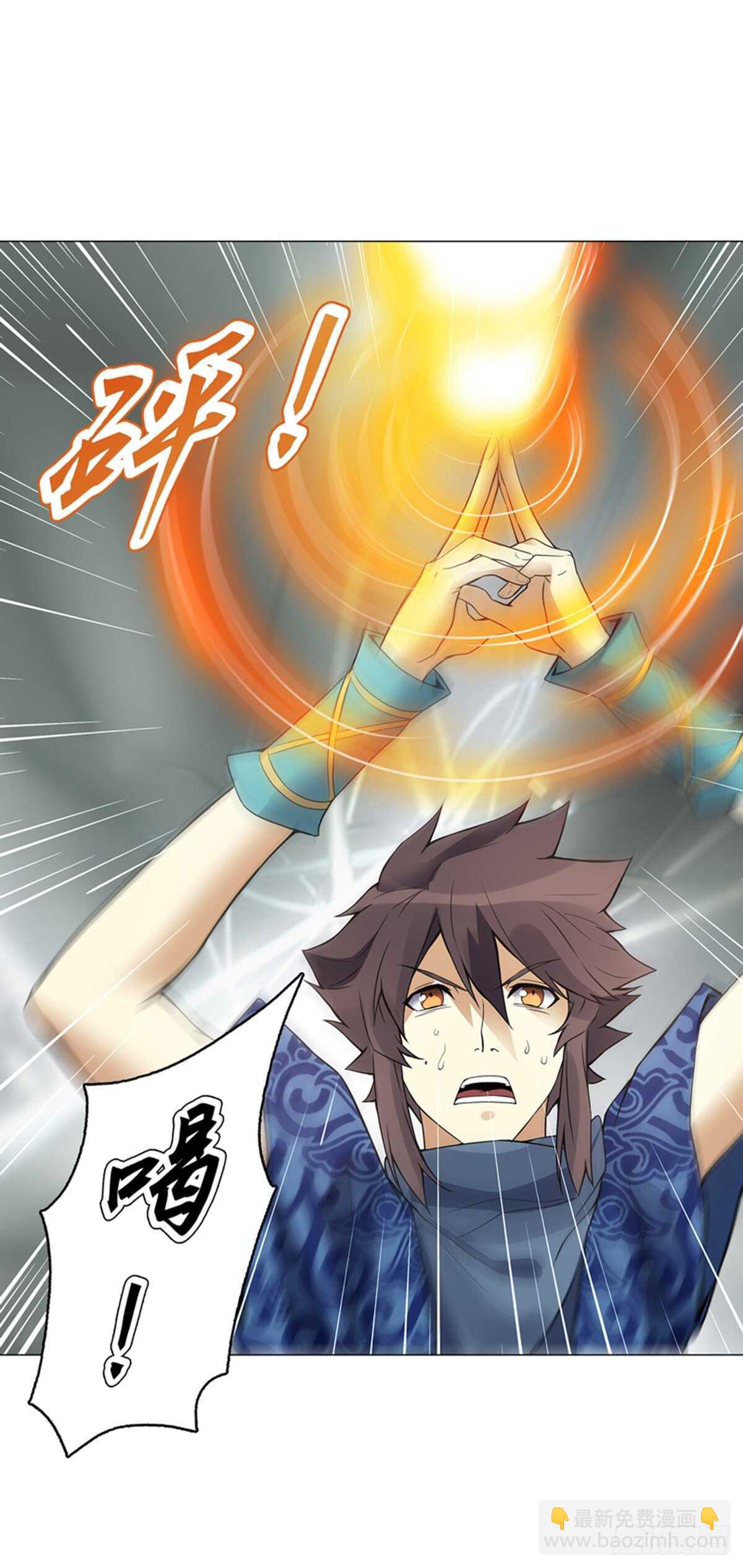 第一百二十三集 武技上半阙-第124话