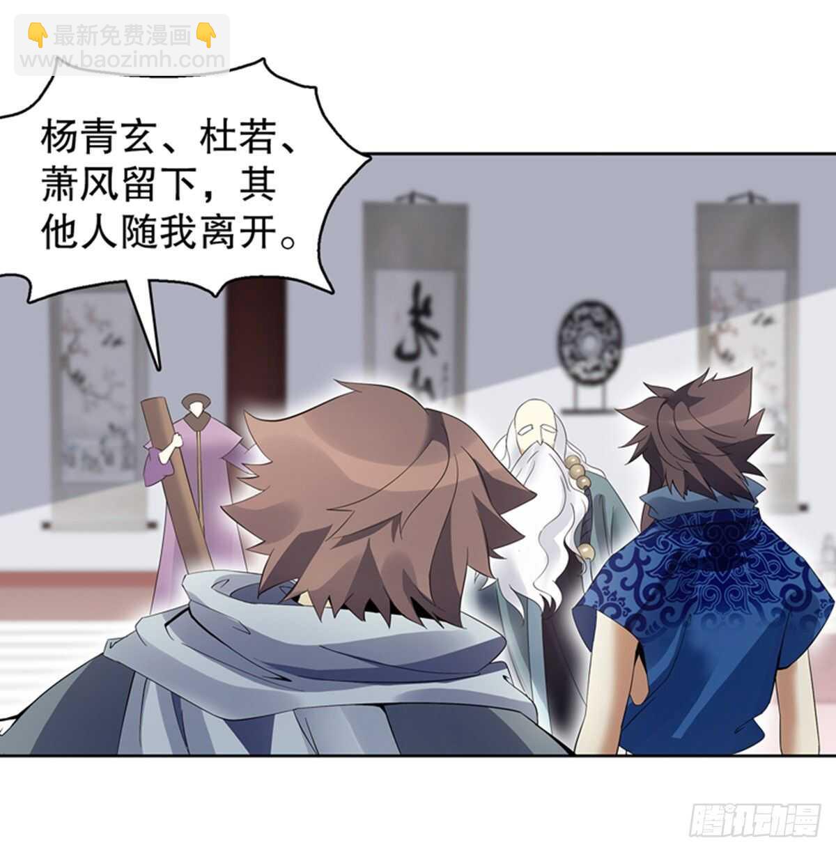 第一百二十三集 武技上半阙-第124话