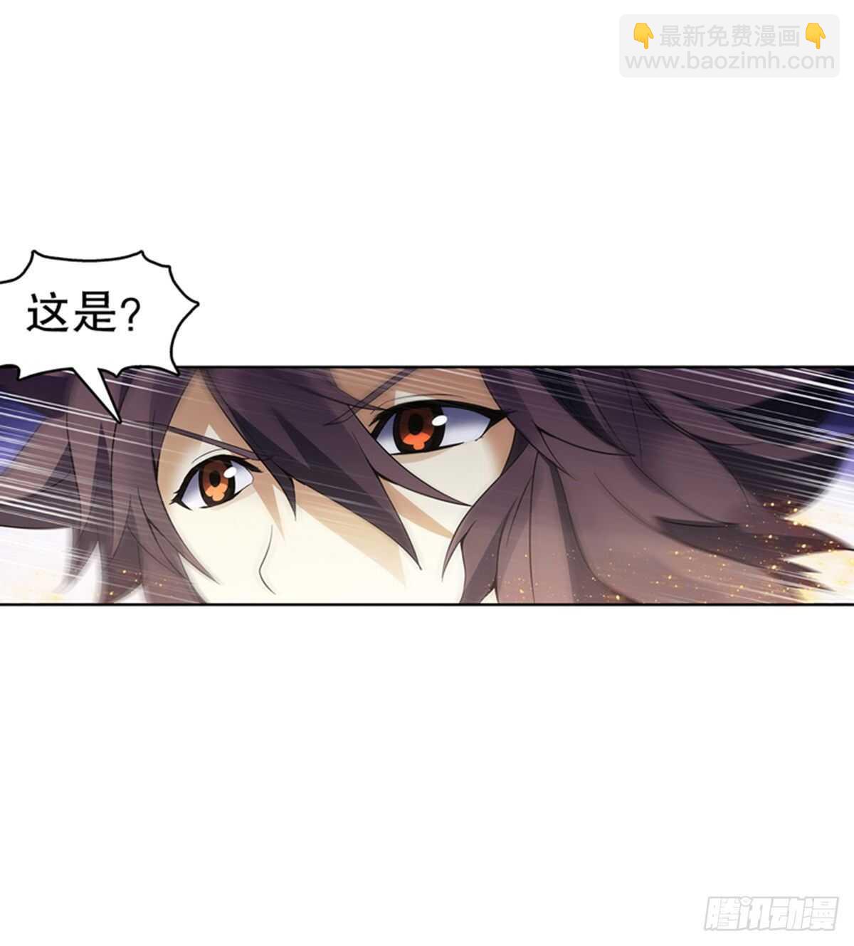 第一百二十三集 武技上半阙-第124话