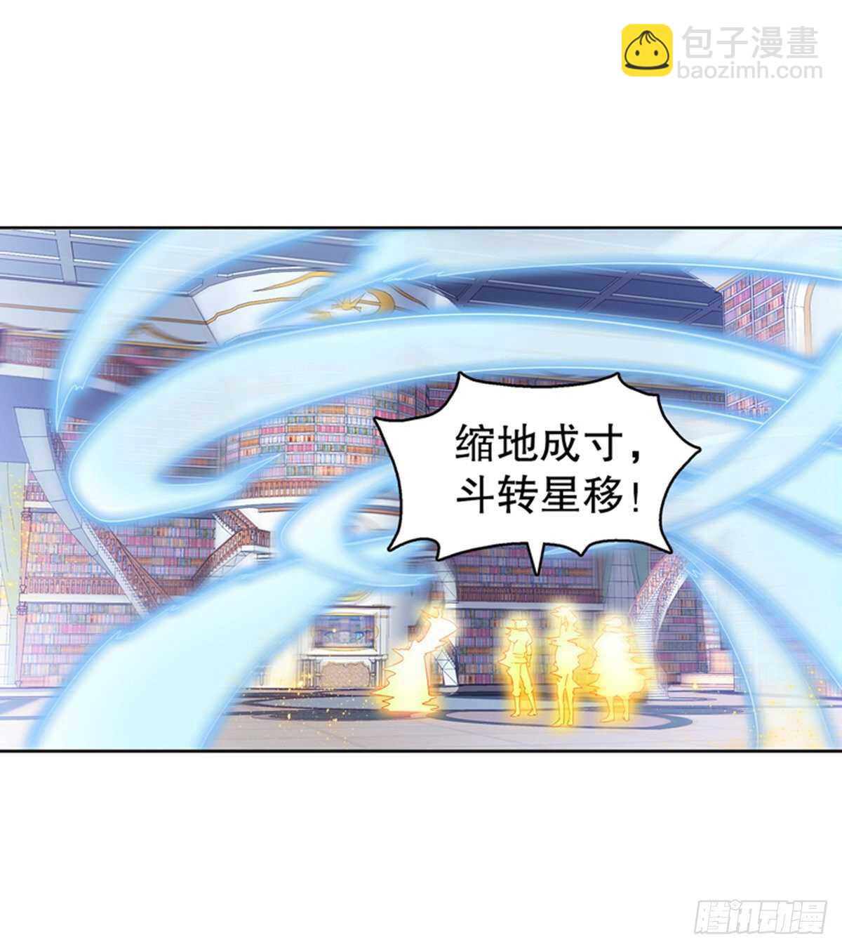 第一百二十三集 武技上半阙-第124话