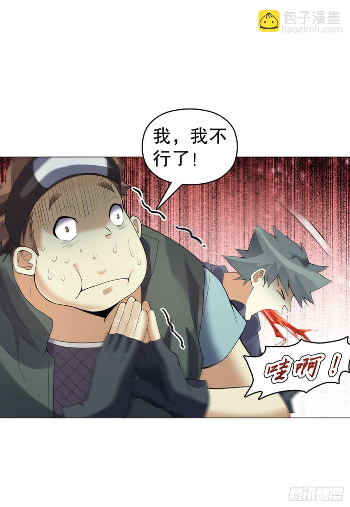 第一百二十三集 武技上半阙-第124话