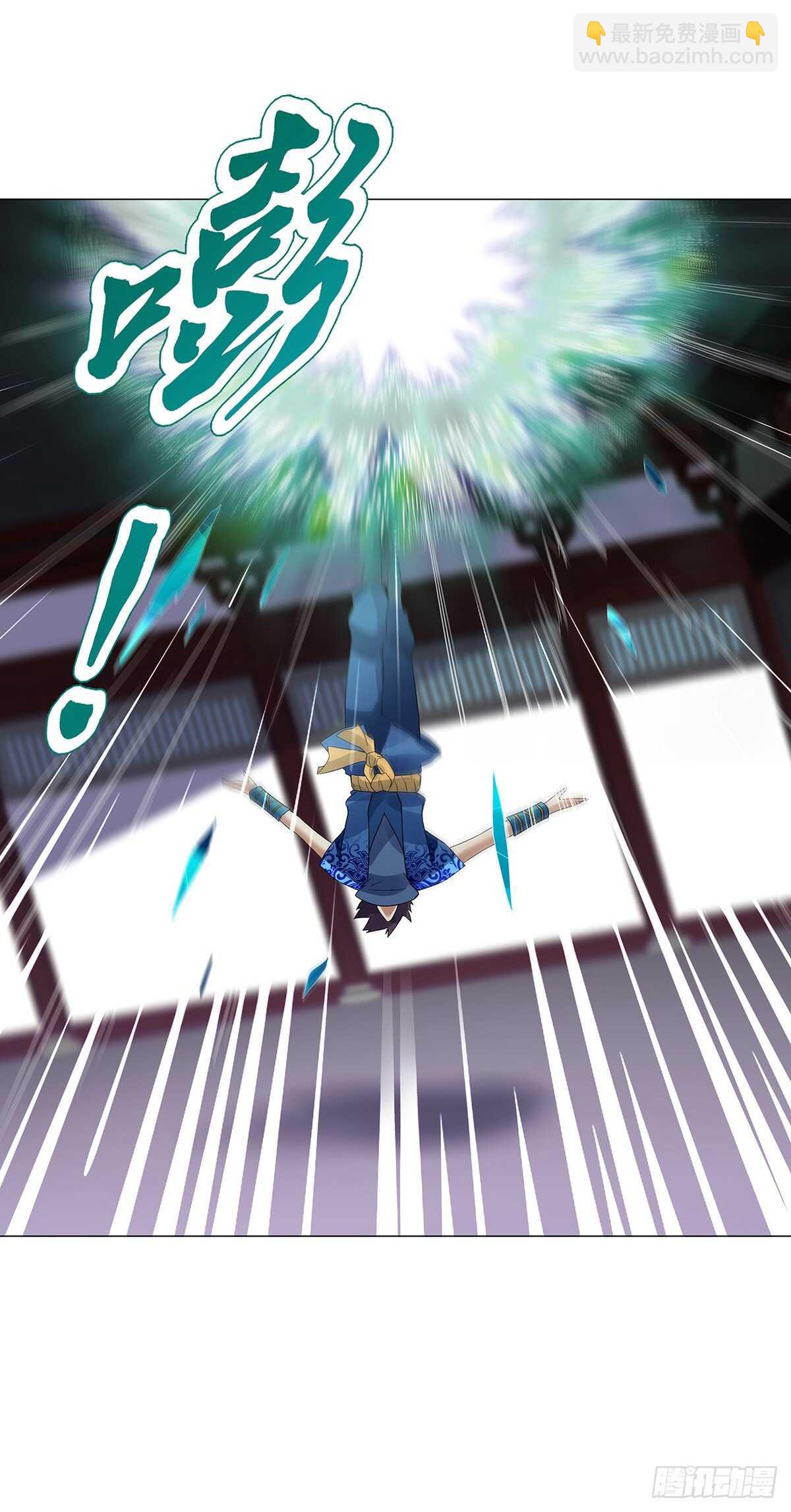 第一百二十五章 八音弦指-第126话