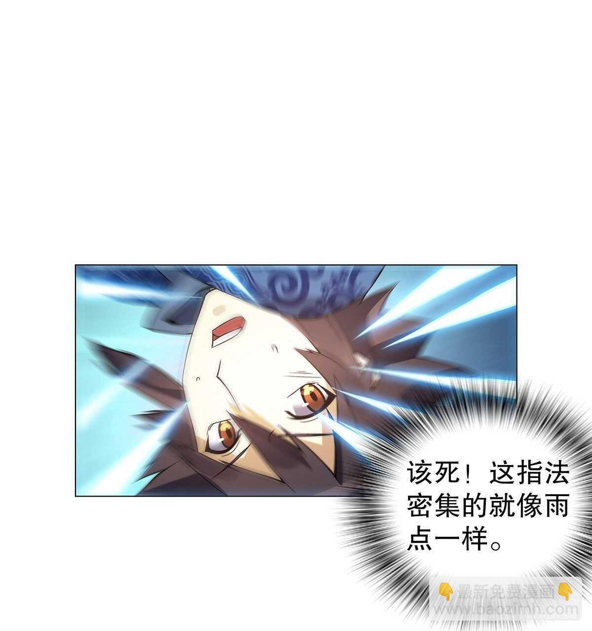 第一百二十五章 八音弦指-第126话