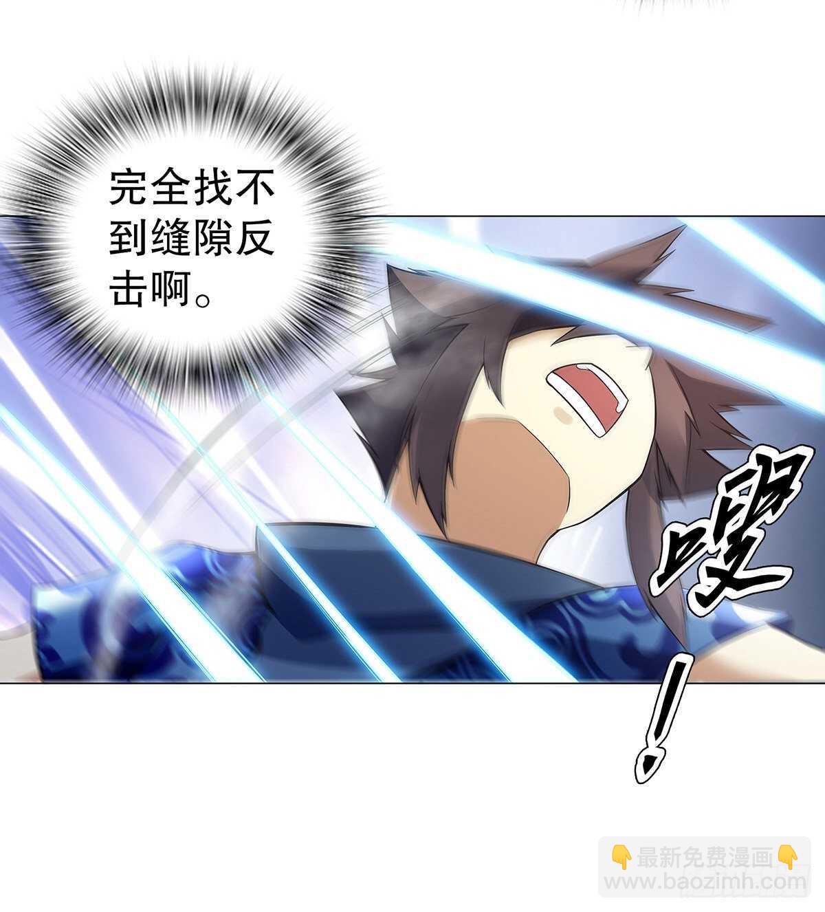 第一百二十五章 八音弦指-第126话