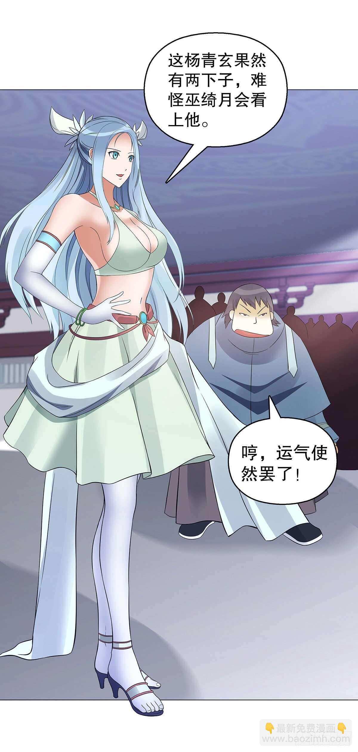 第一百二十五章 八音弦指-第126话