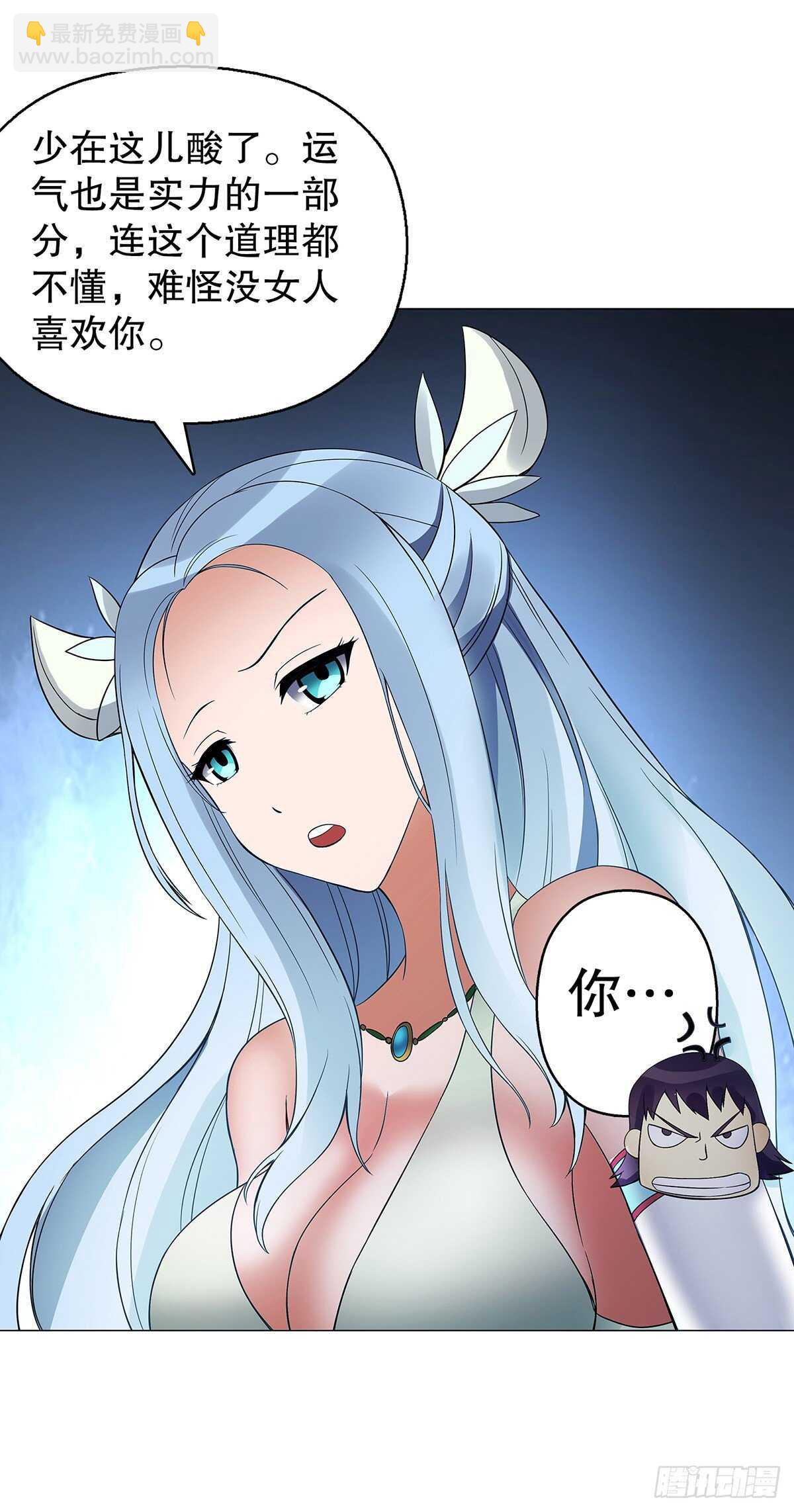 第一百二十五章 八音弦指-第126话