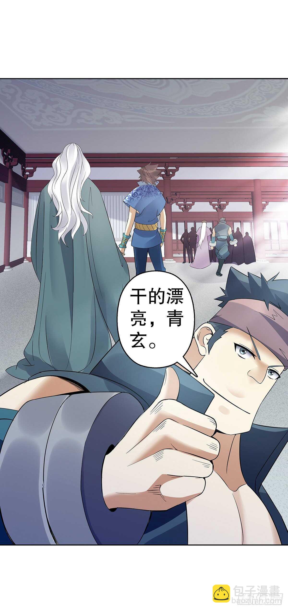 第一百二十五章 八音弦指-第126话