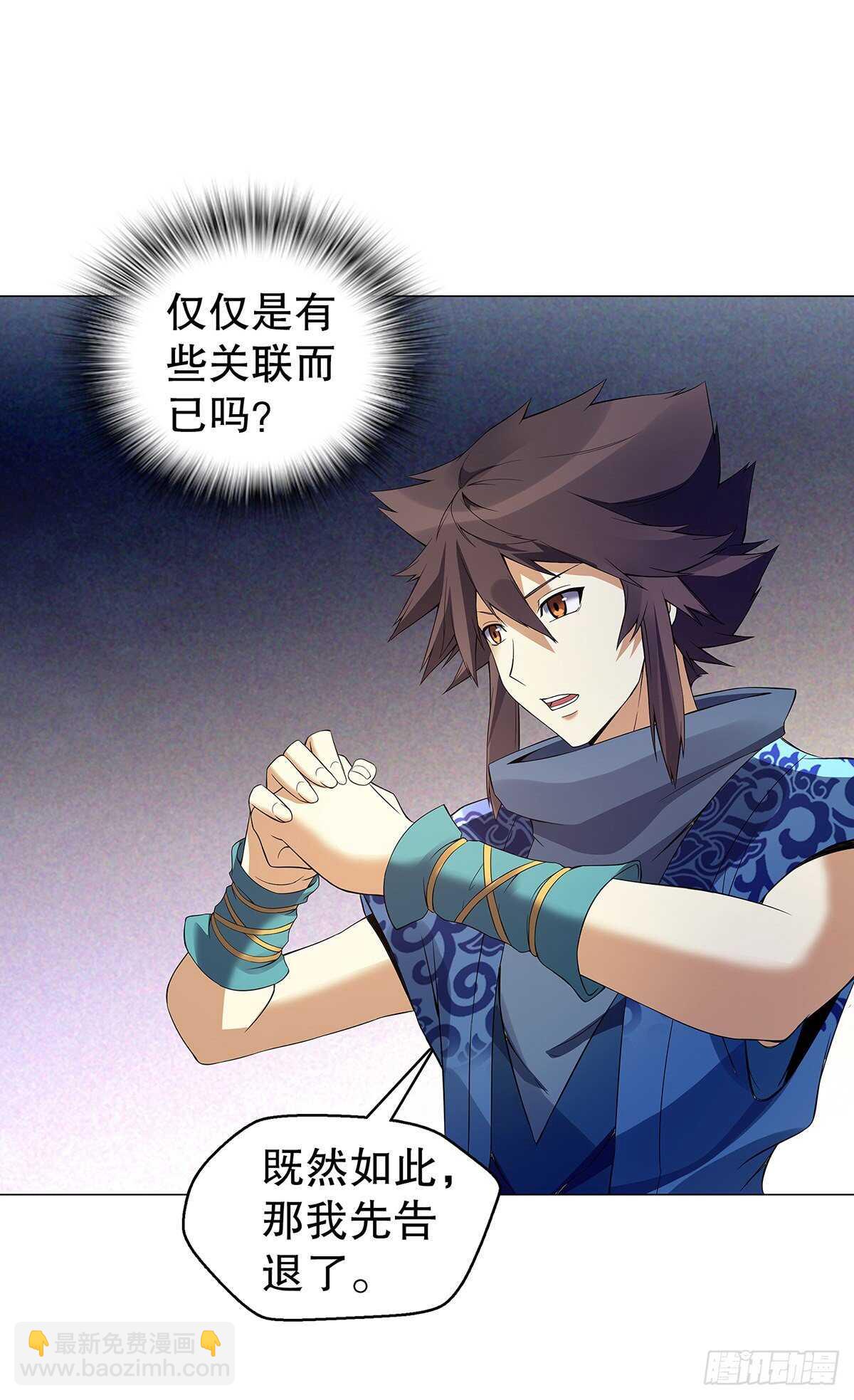 第一百二十五章 八音弦指-第126话