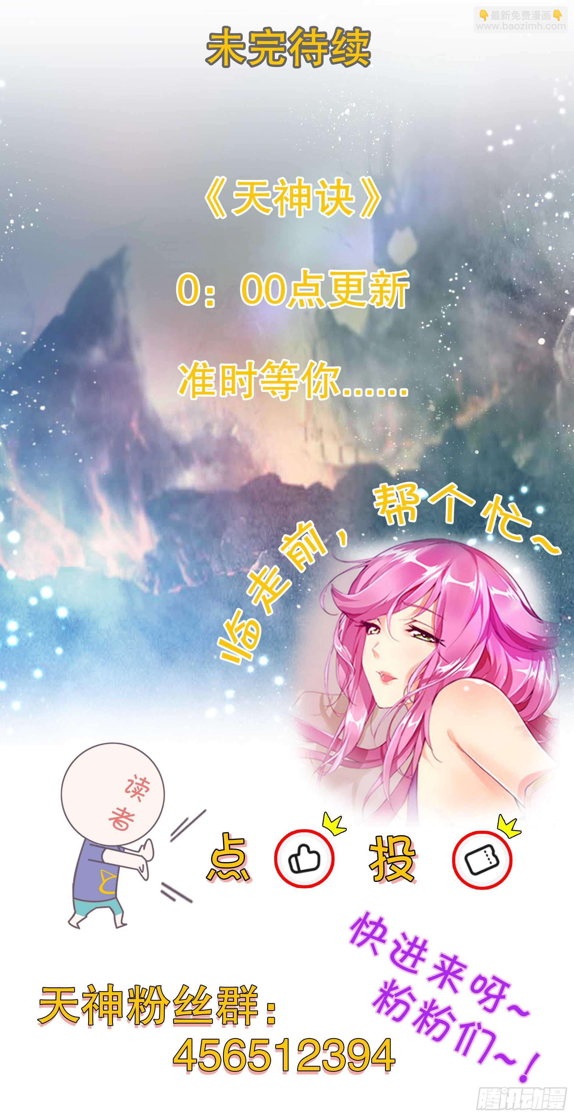 第一百二十五章 八音弦指-第126话