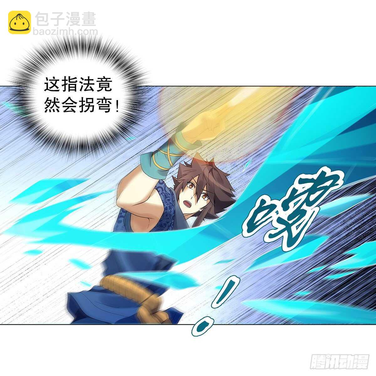 第一百二十五章 八音弦指-第126话