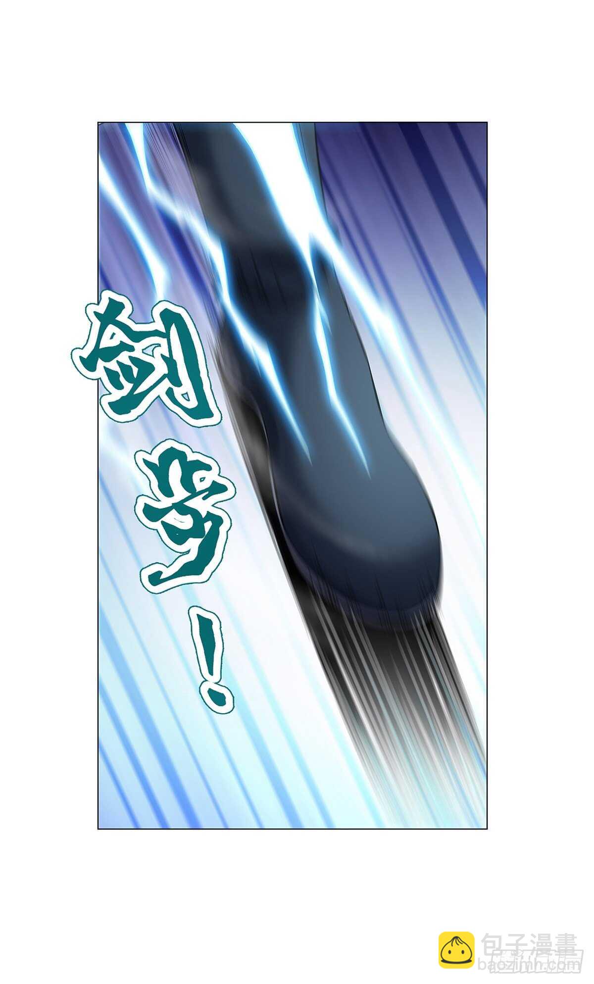 第一百二十五章 八音弦指-第126话