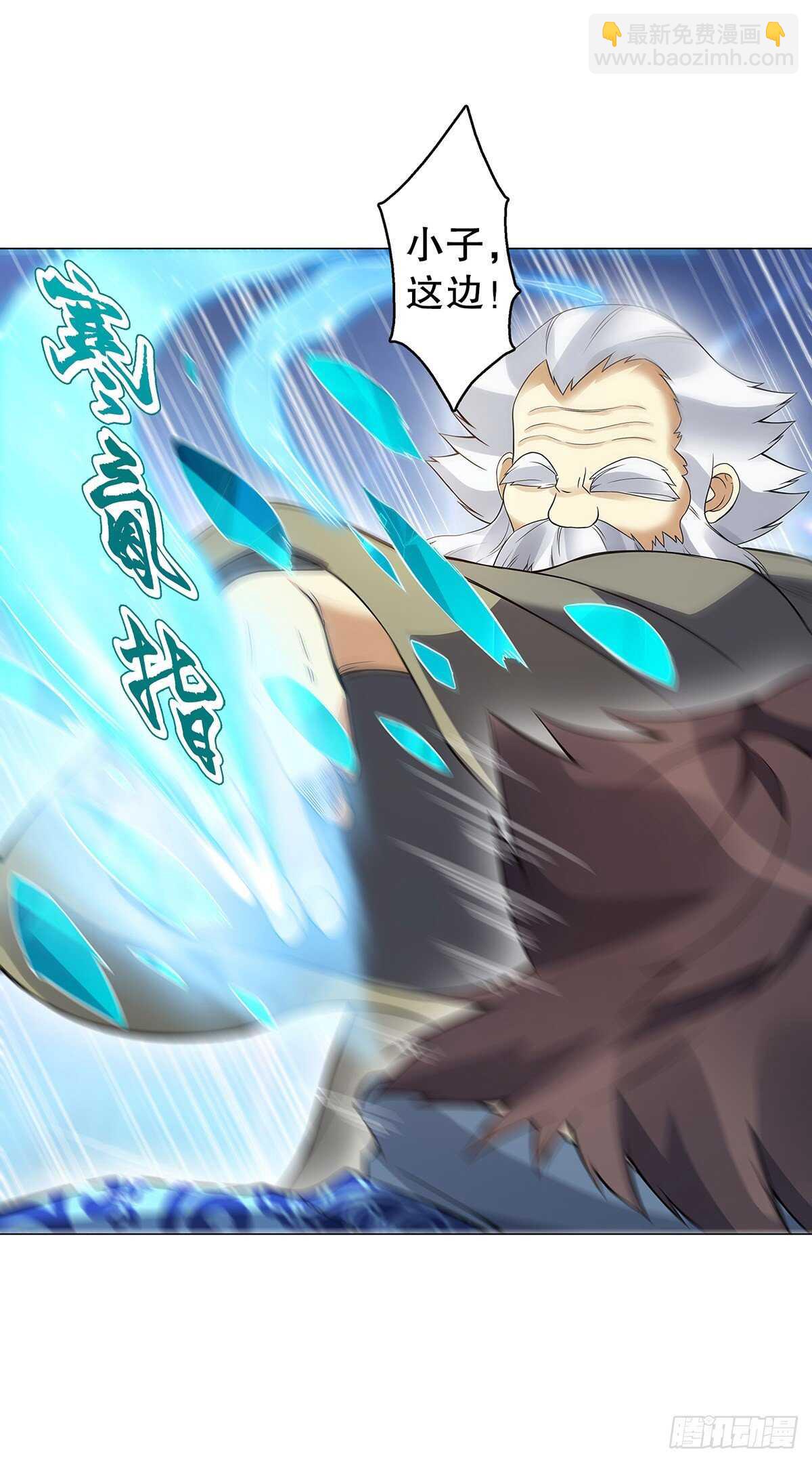 第一百二十五章 八音弦指-第126话