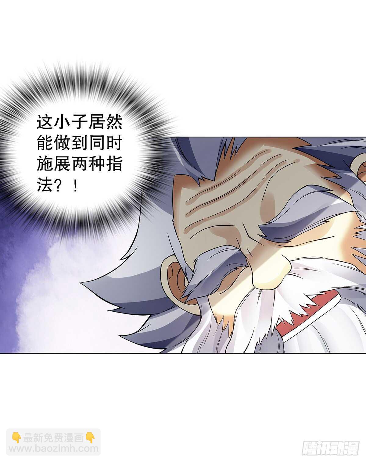 第一百二十五章 八音弦指-第126话