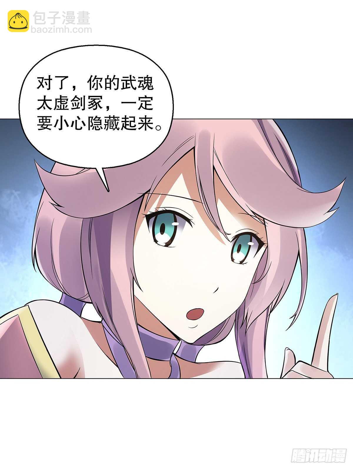 第一百二十七集 方辰-第128话