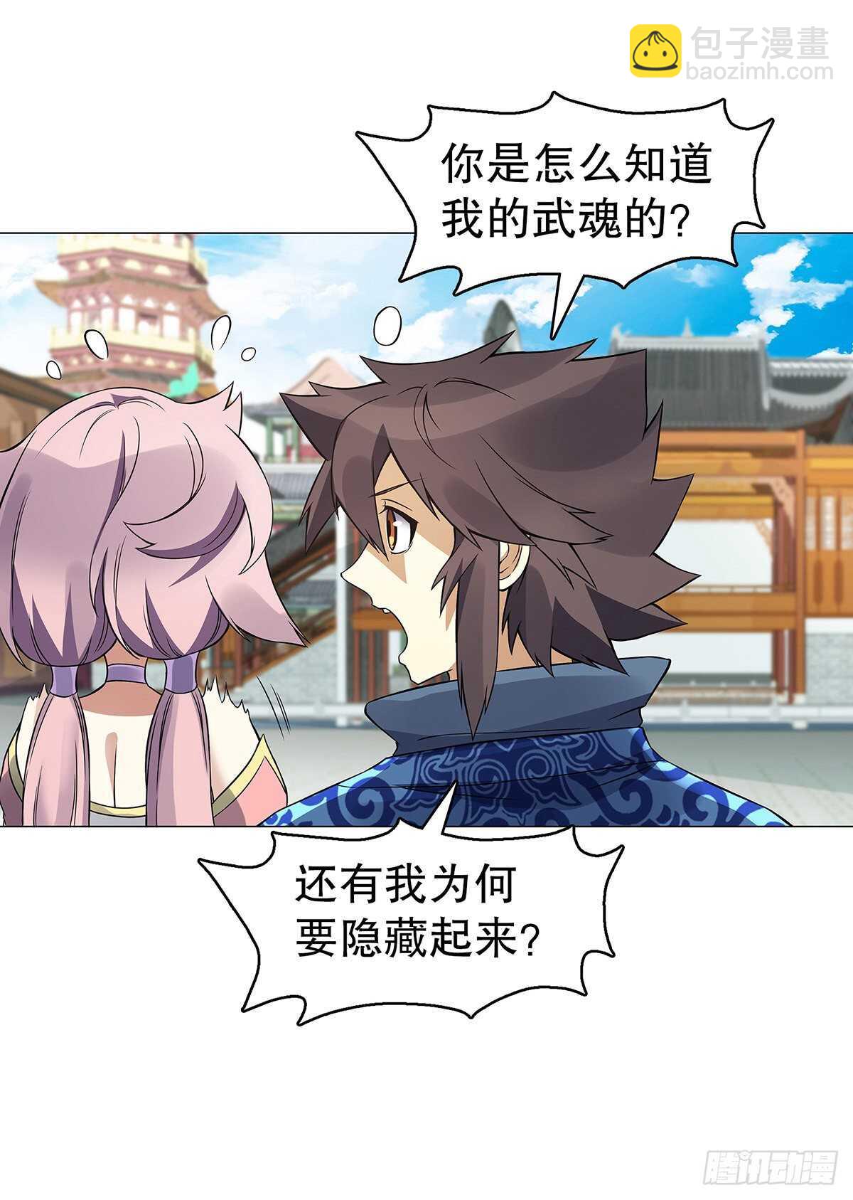 第一百二十七集 方辰-第128话