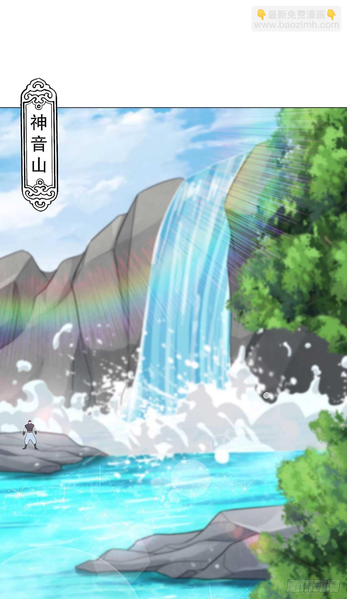 第一百二十七集 方辰-第128话