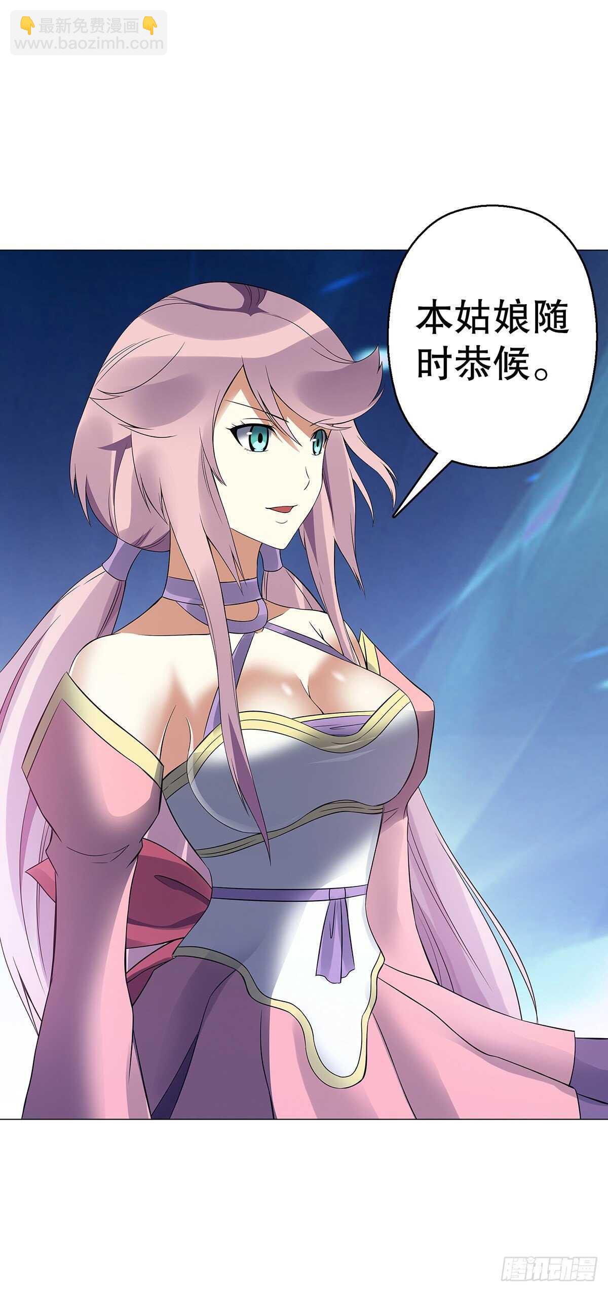 第一百二十七集 方辰-第128话