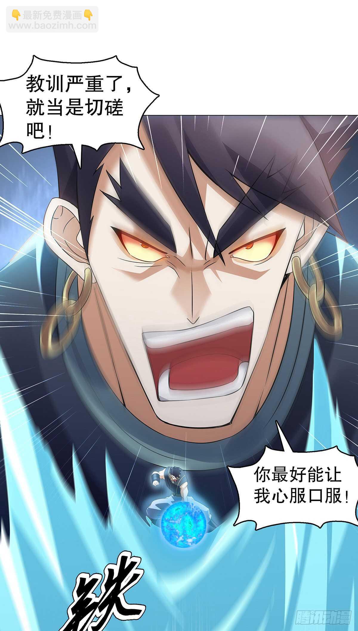 第一百二十七集 方辰-第128话