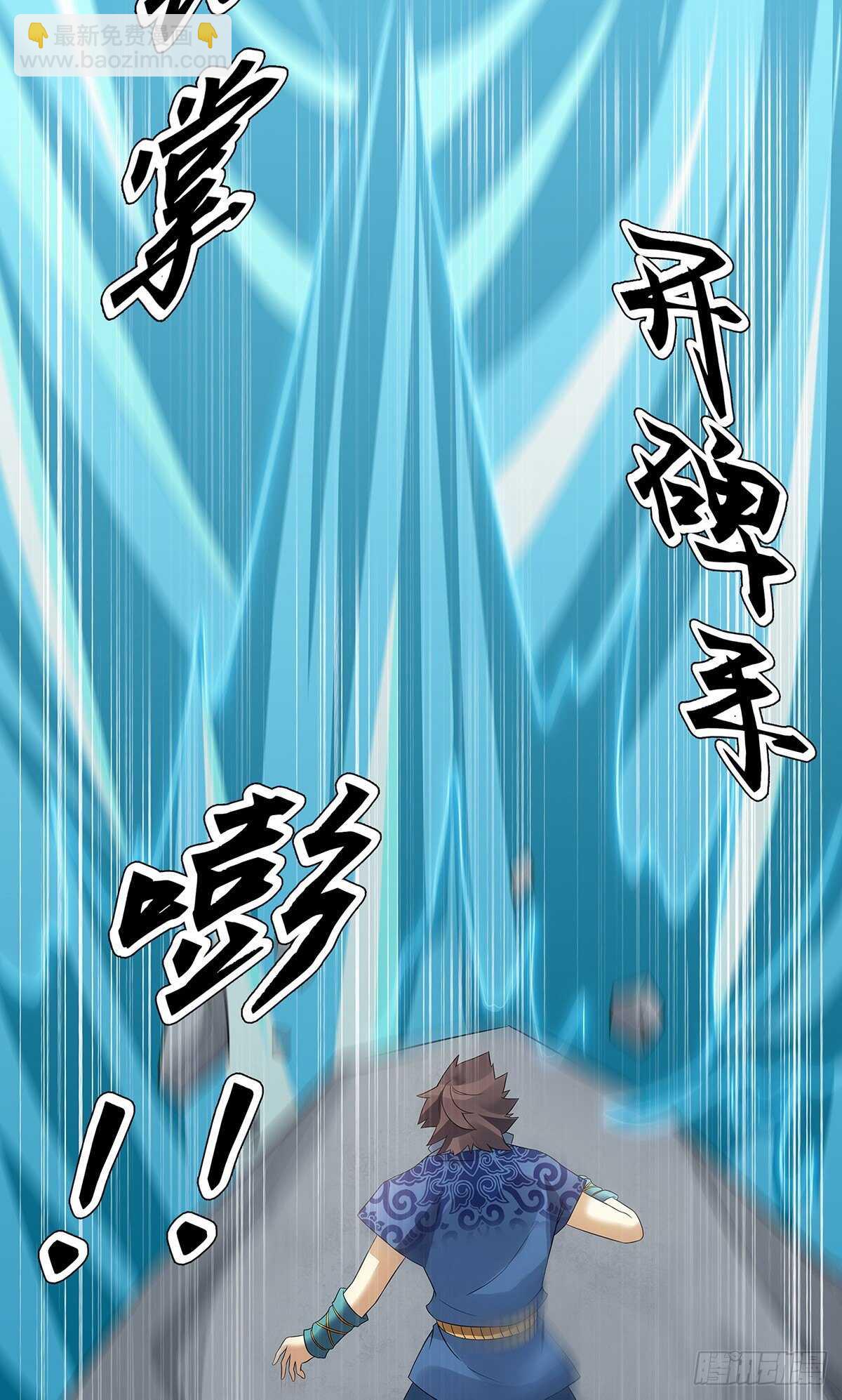 第一百二十七集 方辰-第128话