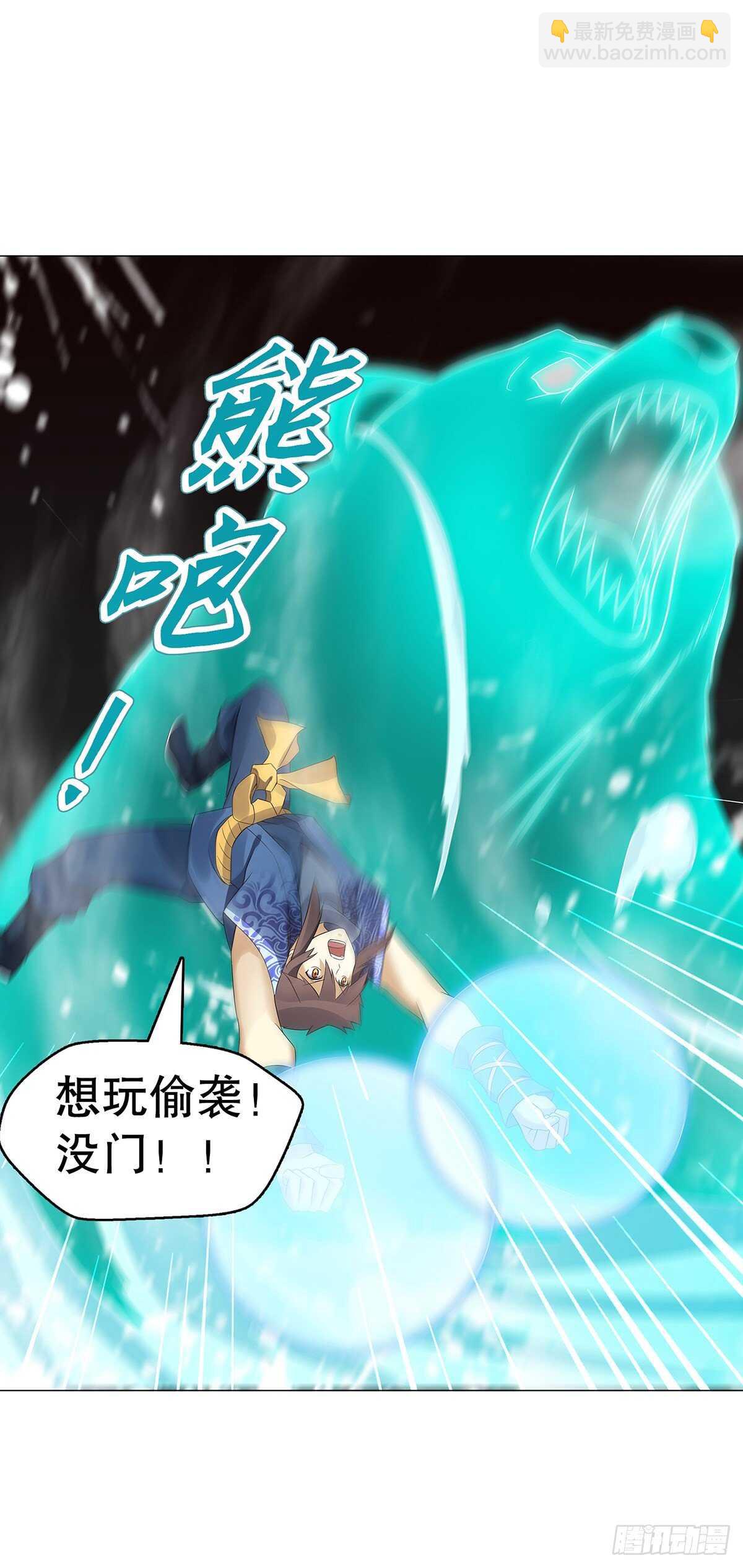 第一百二十七集 方辰-第128话