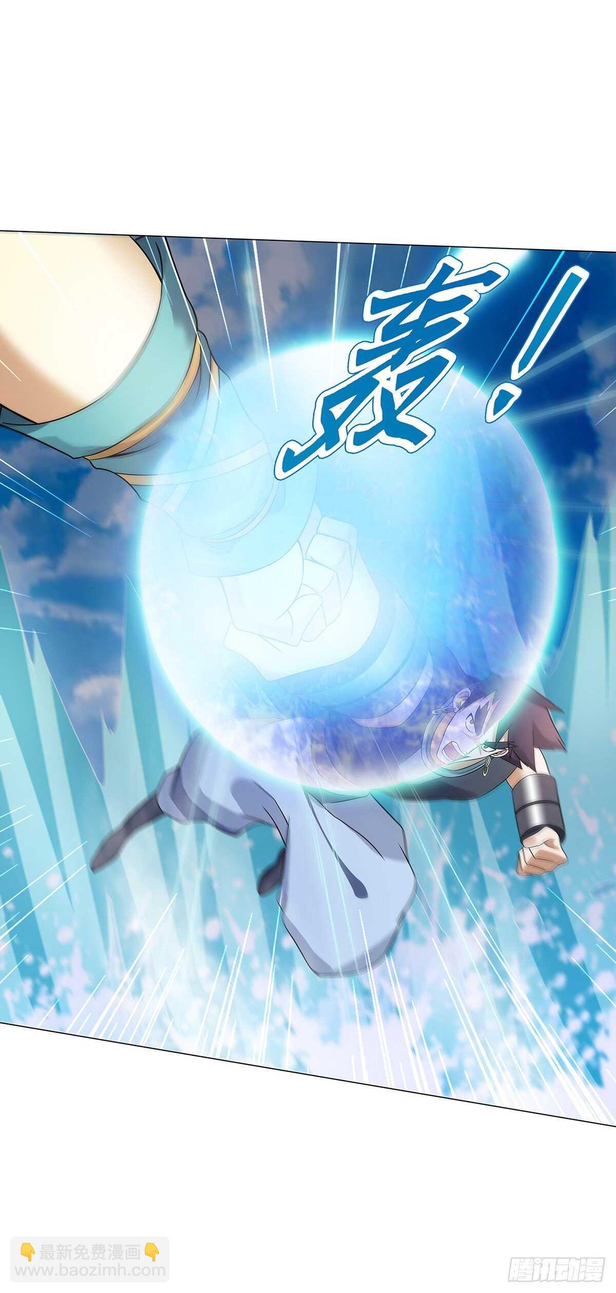 第一百二十七集 方辰-第128话