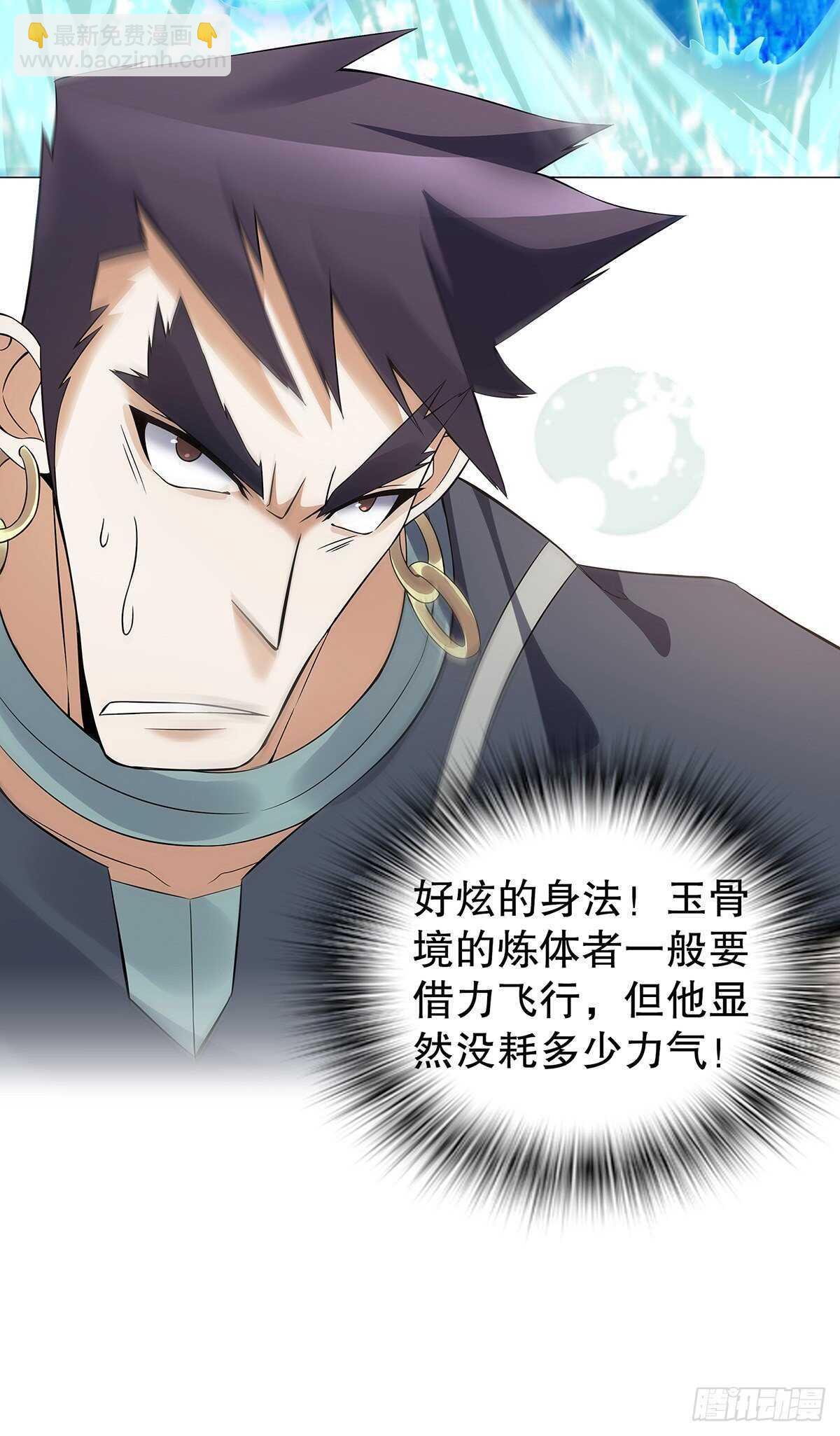 第一百二十七集 方辰-第128话