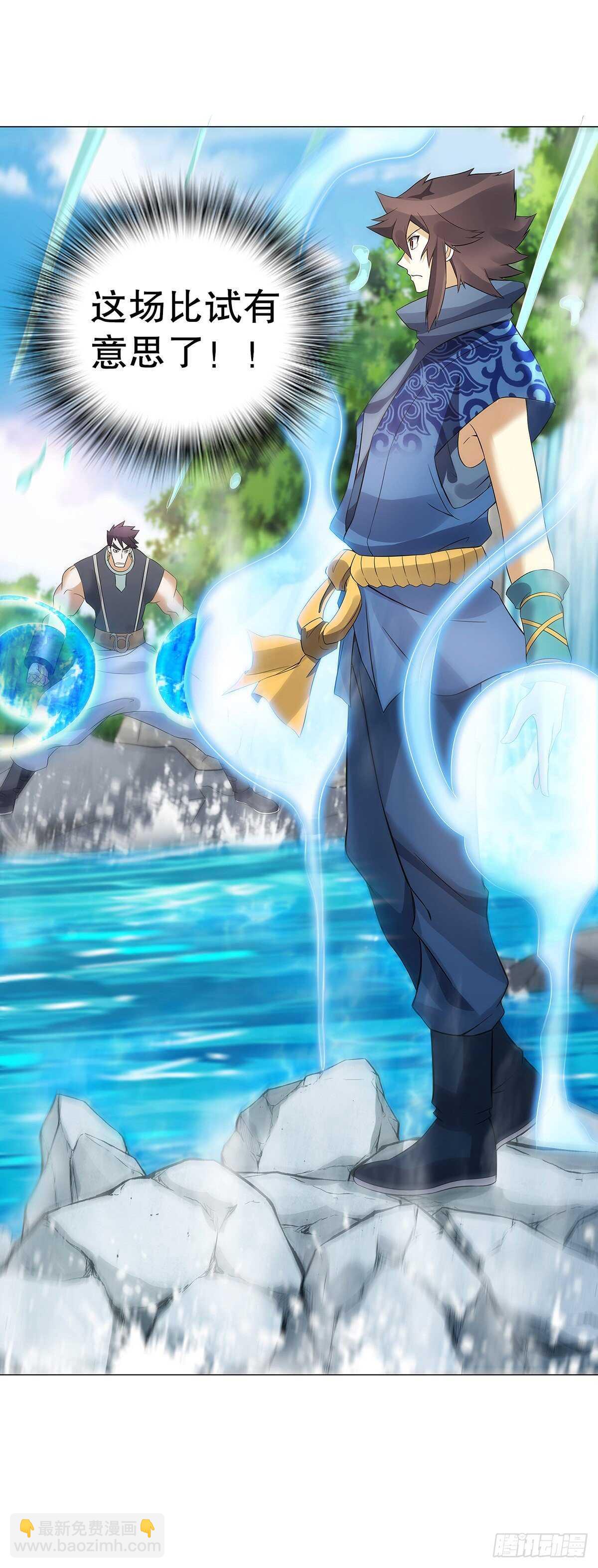 第一百二十七集 方辰-第128话