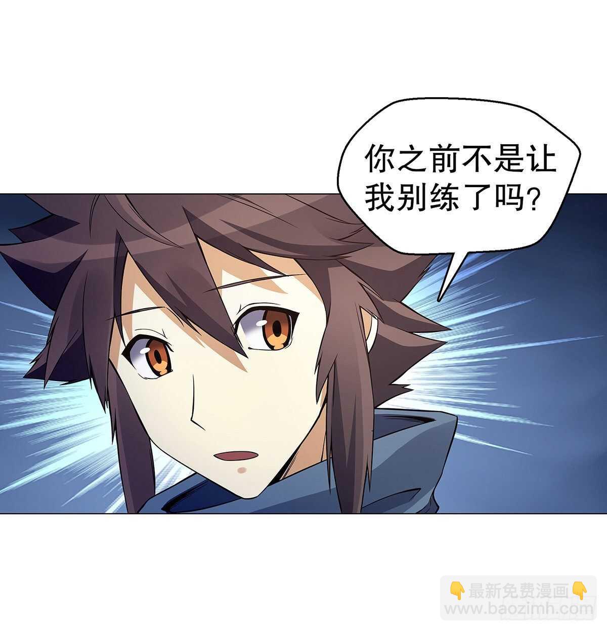 第一百二十七集 方辰-第128话