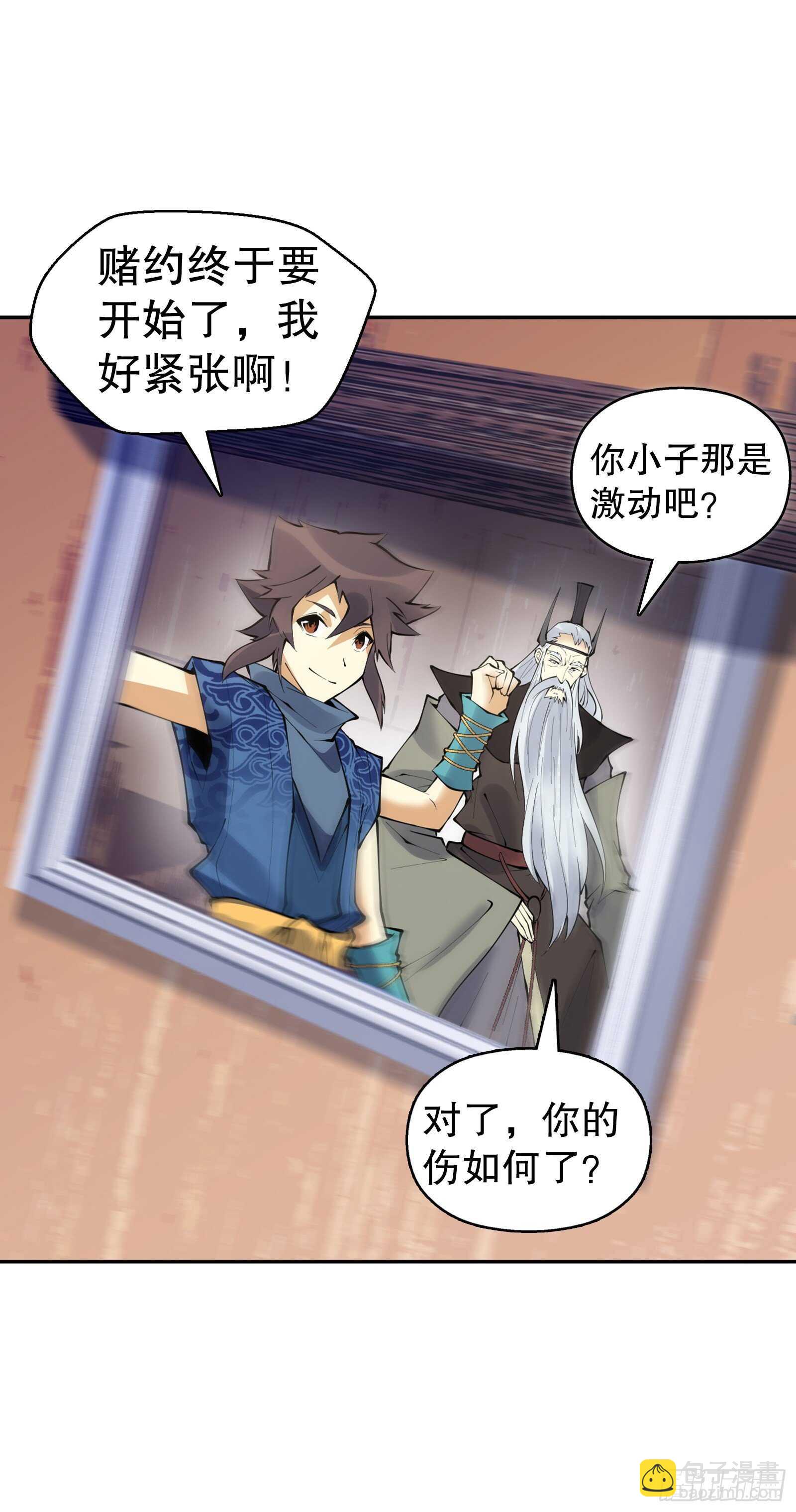 第一百二十九集 出发，靖云国-第130话