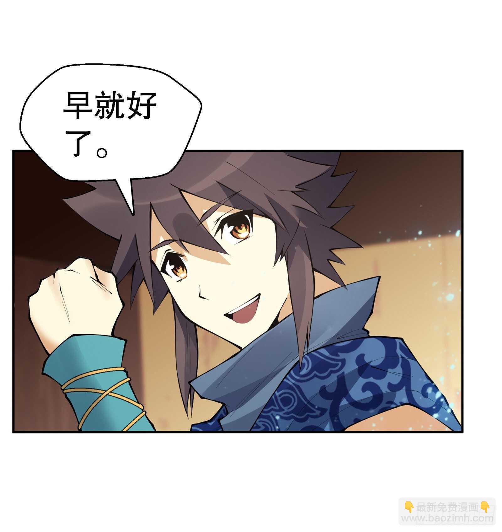 第一百二十九集 出发，靖云国-第130话