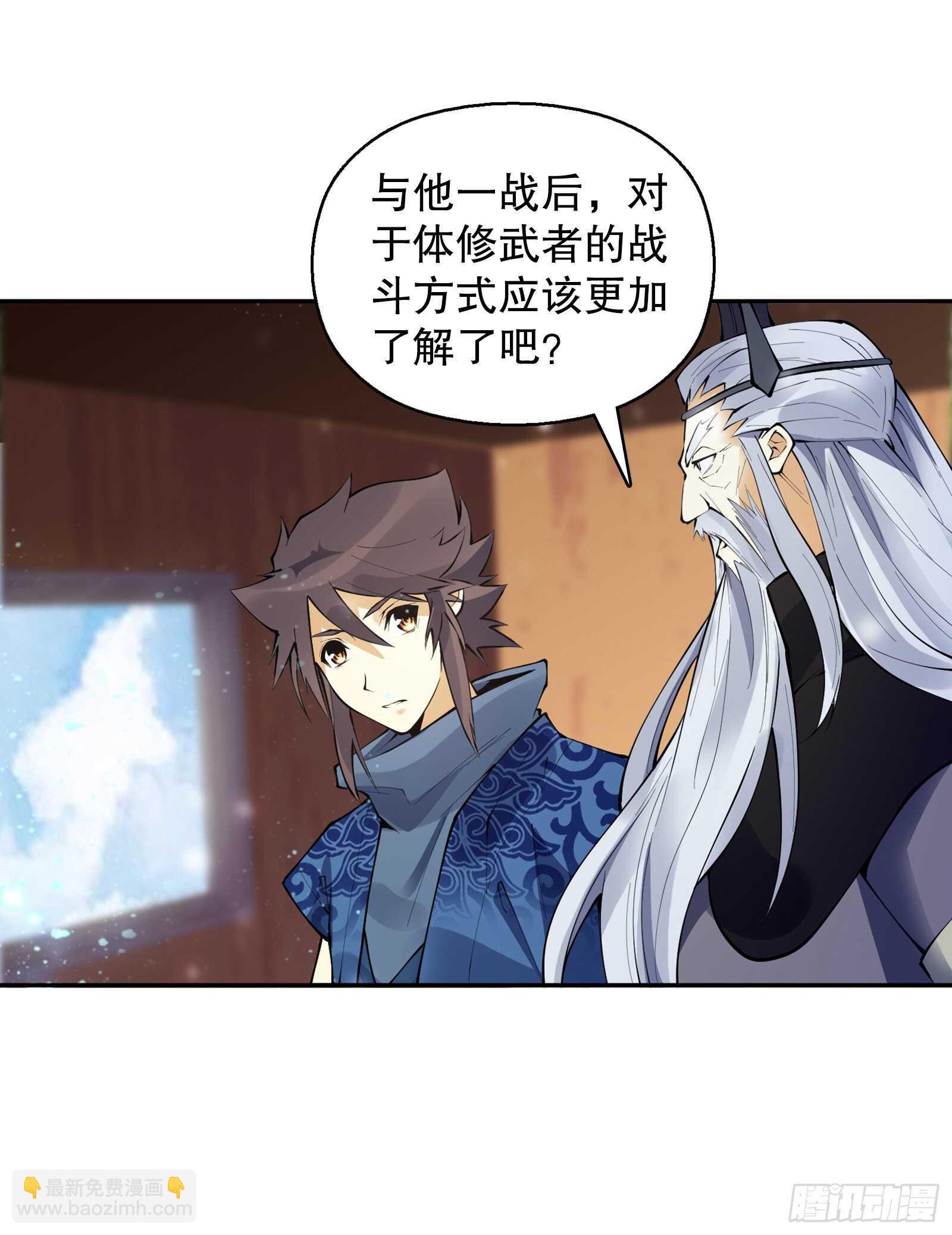 第一百二十九集 出发，靖云国-第130话