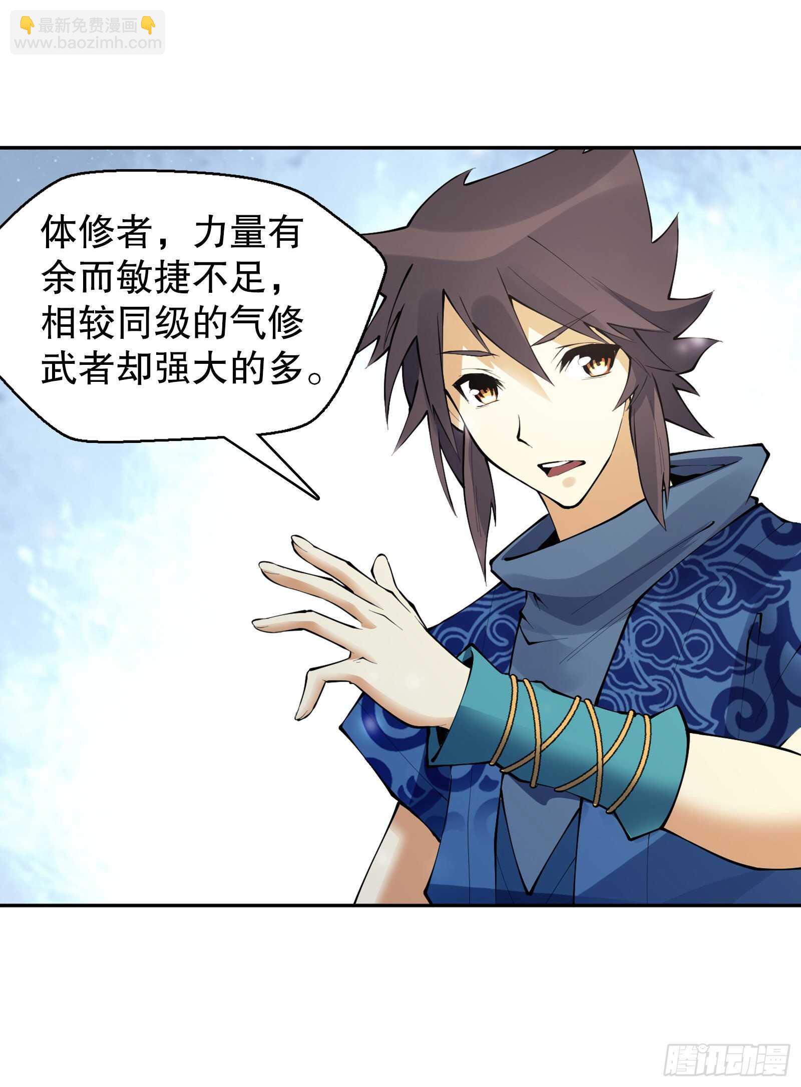 第一百二十九集 出发，靖云国-第130话