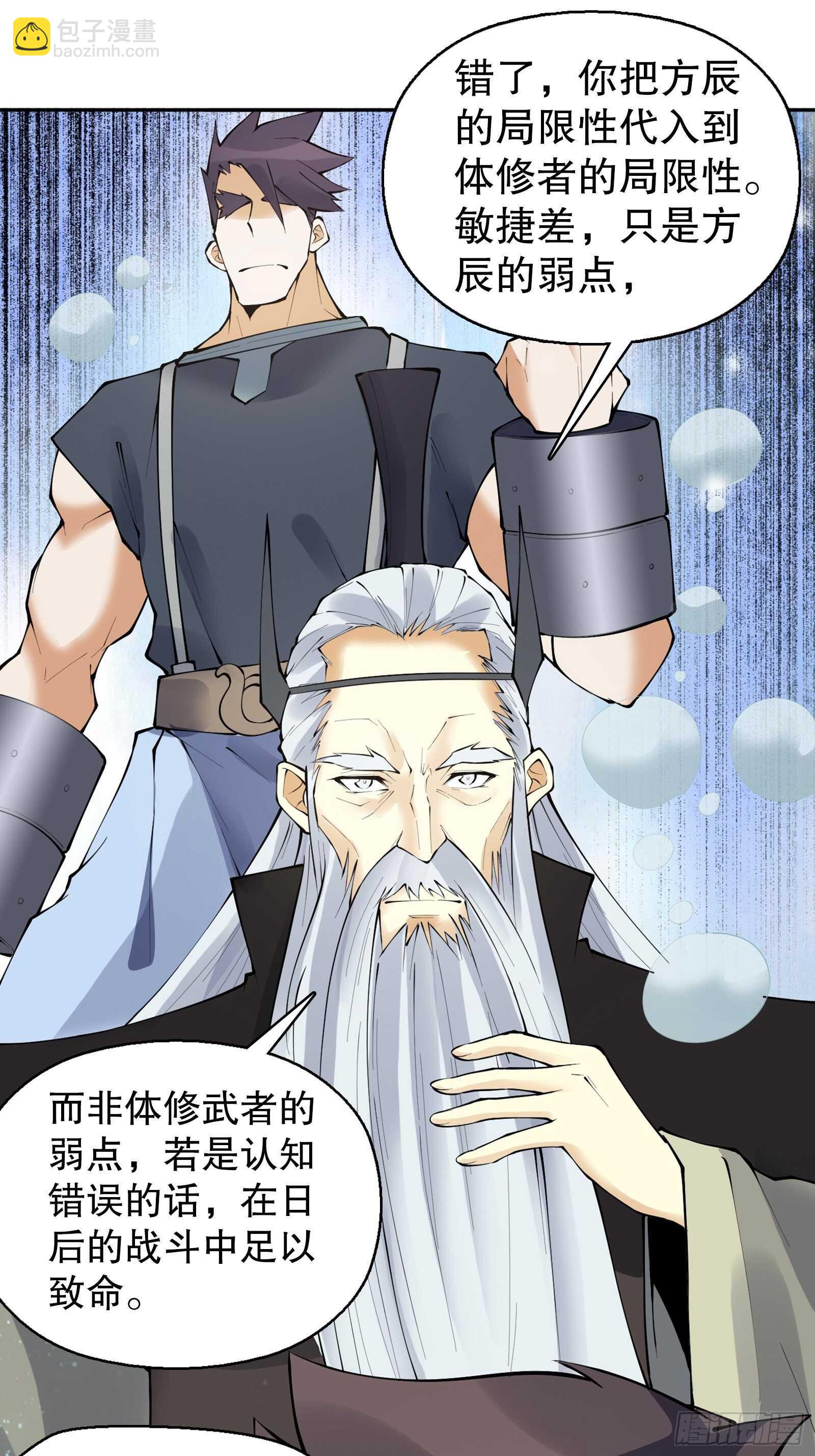 第一百二十九集 出发，靖云国-第130话