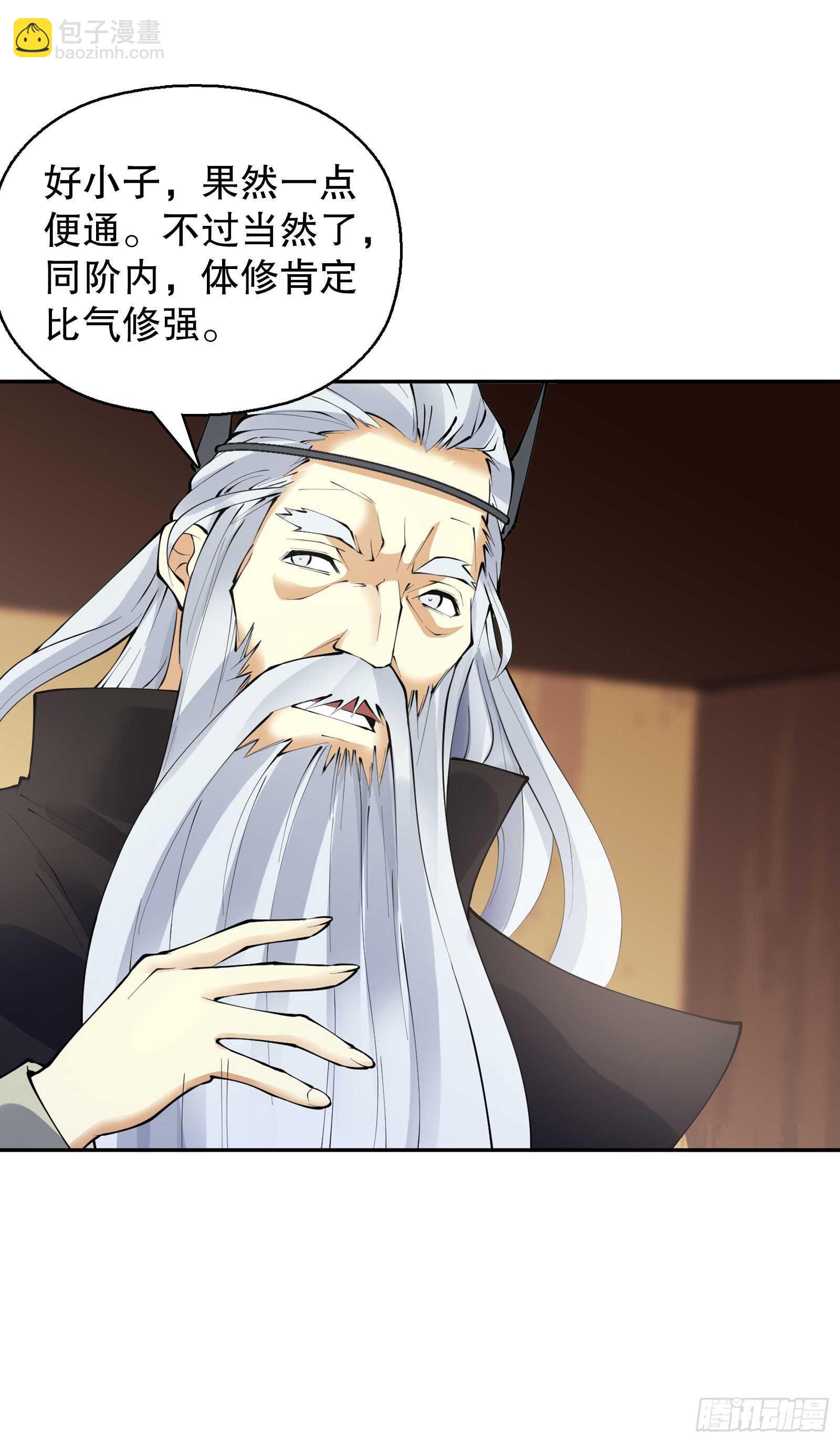 第一百二十九集 出发，靖云国-第130话