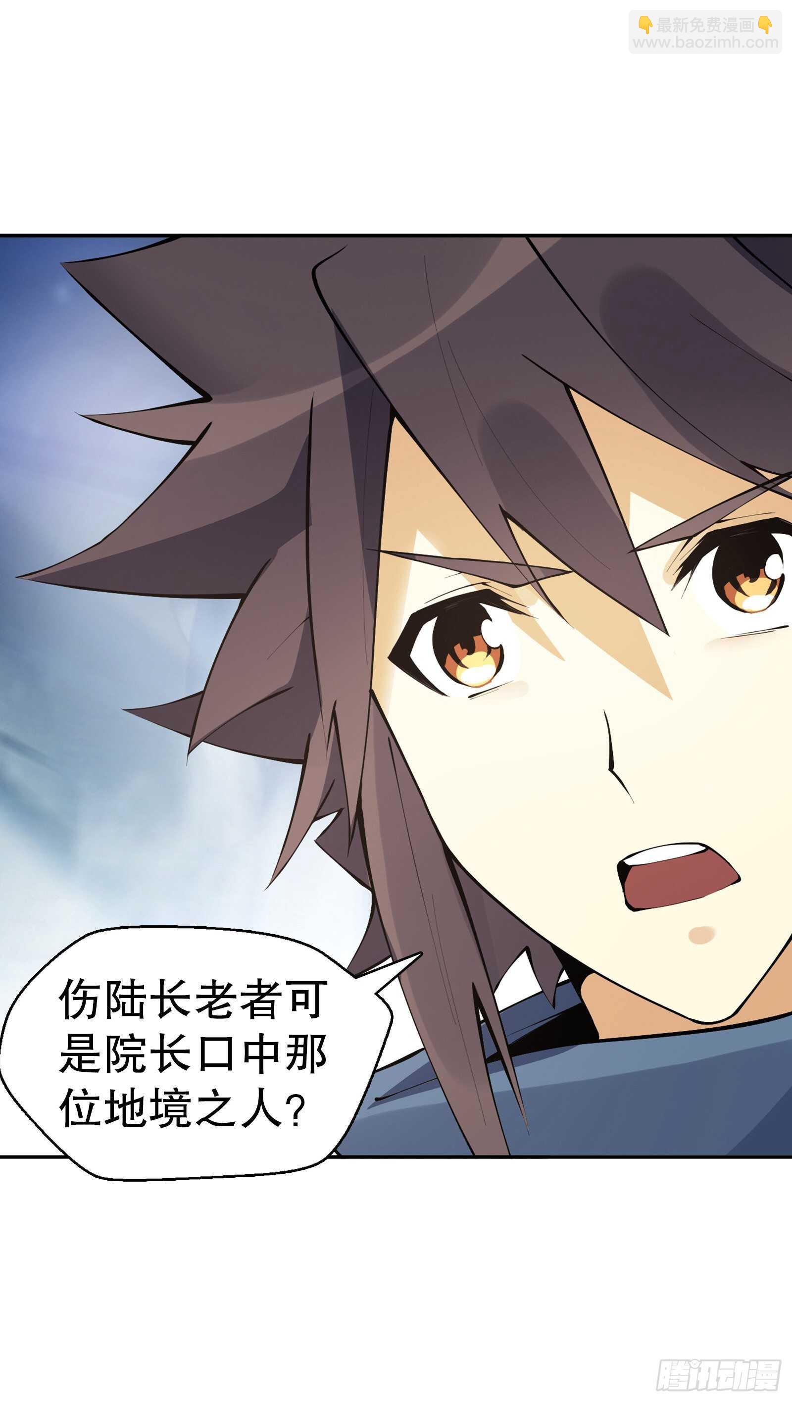 第一百二十九集 出发，靖云国-第130话