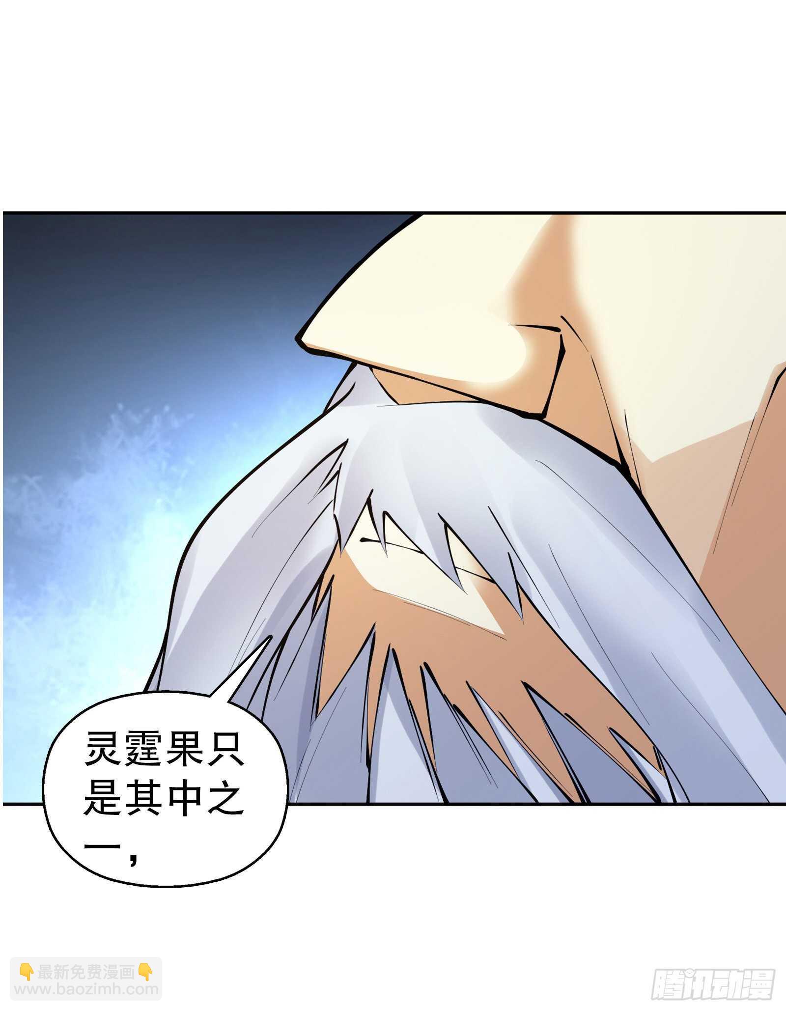 第一百二十九集 出发，靖云国-第130话