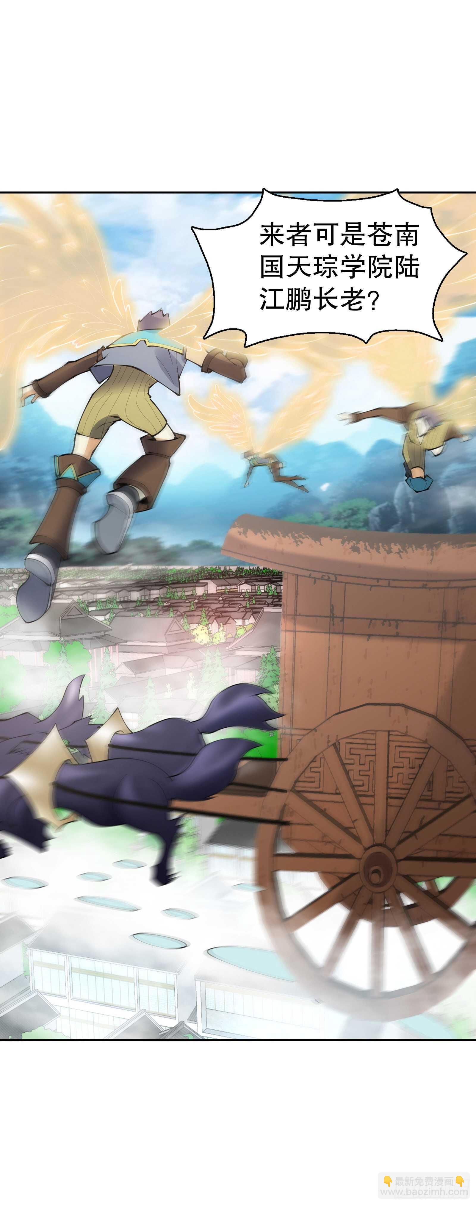 第一百二十九集 出发，靖云国-第130话