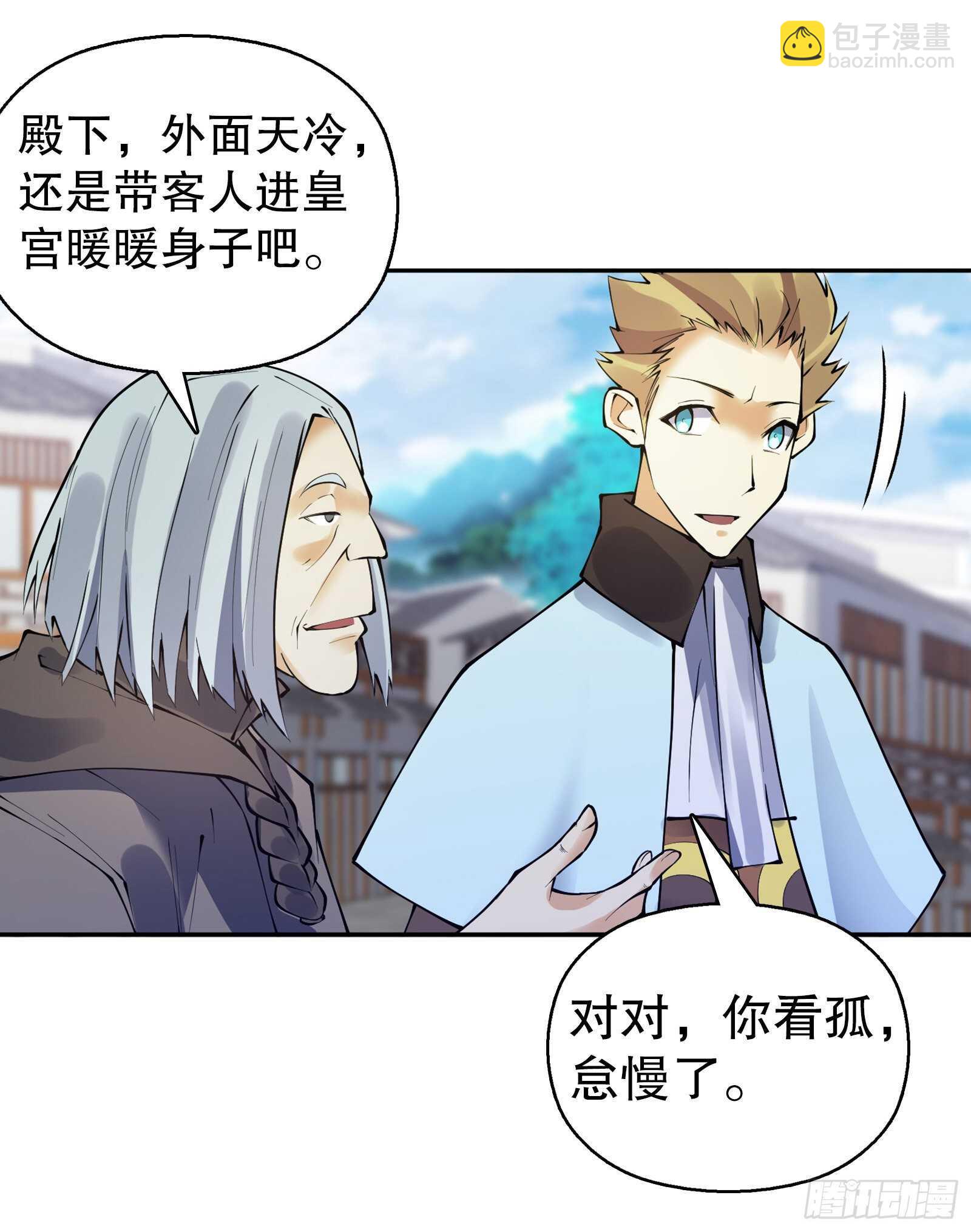 第一百二十九集 出发，靖云国-第130话