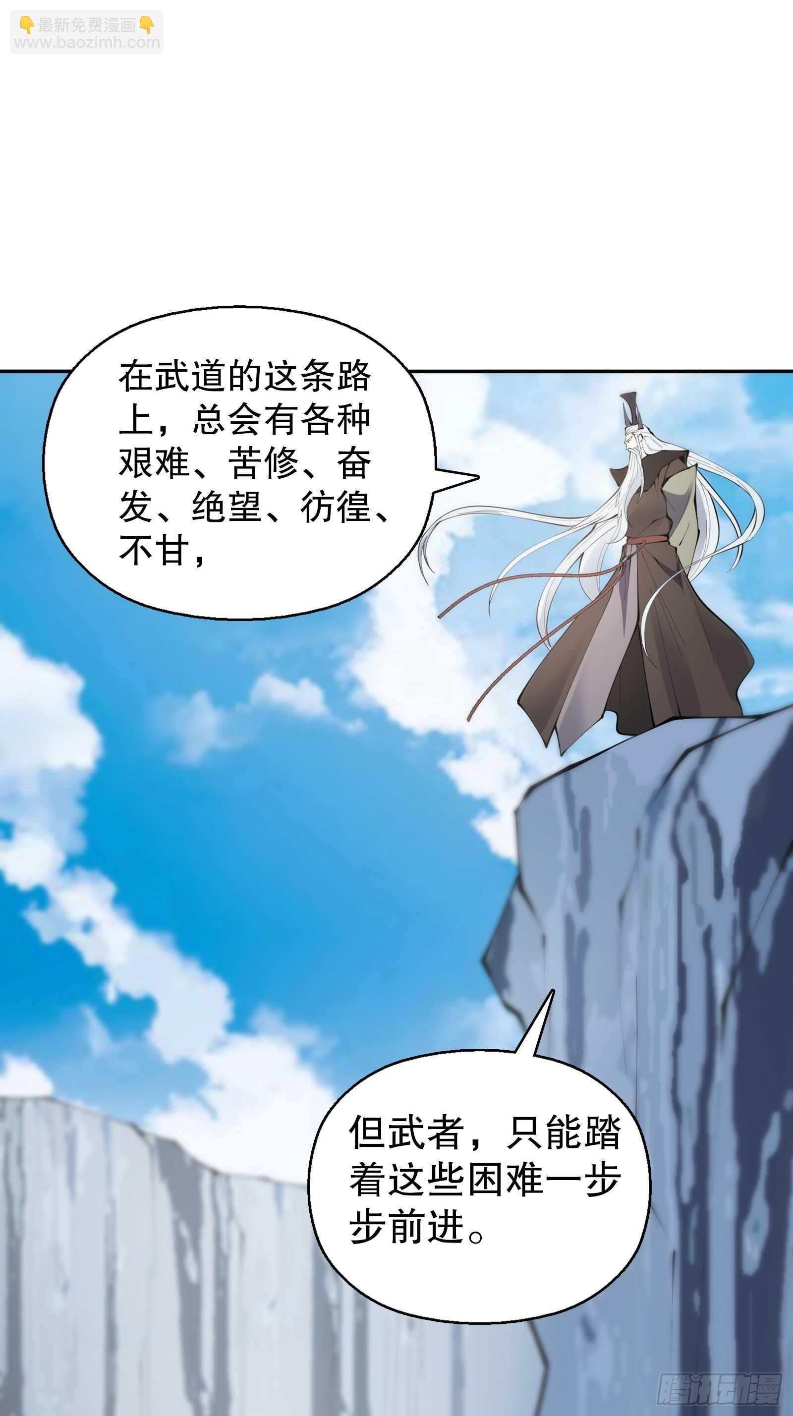 第一百二十九集 出发，靖云国-第130话