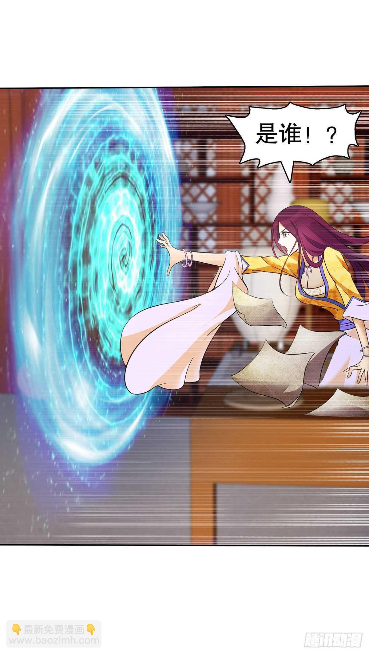 一百三十一集 帝讳，玄者-第132话