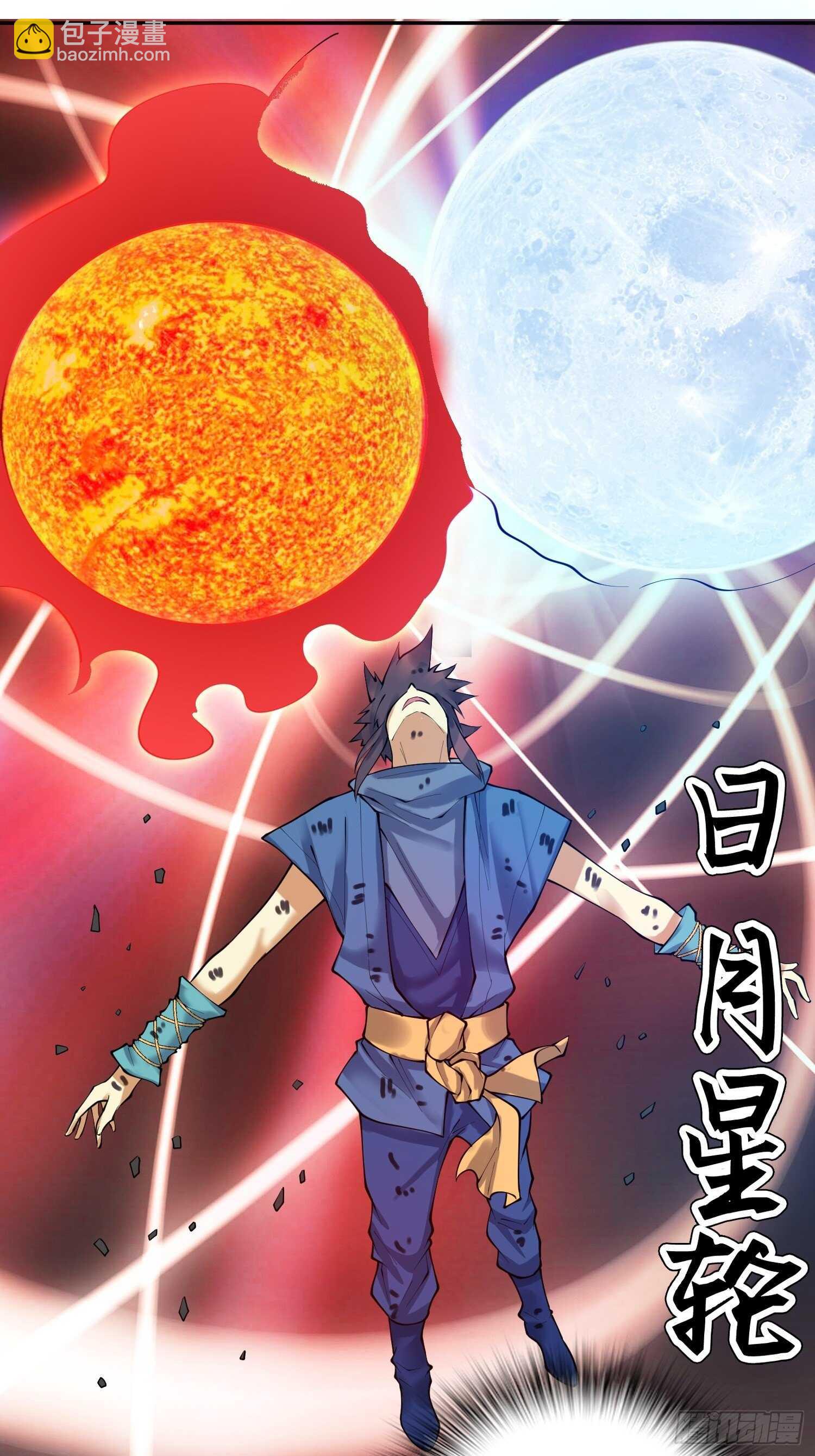 一百三十四集 杨青玄的小心思-第136话