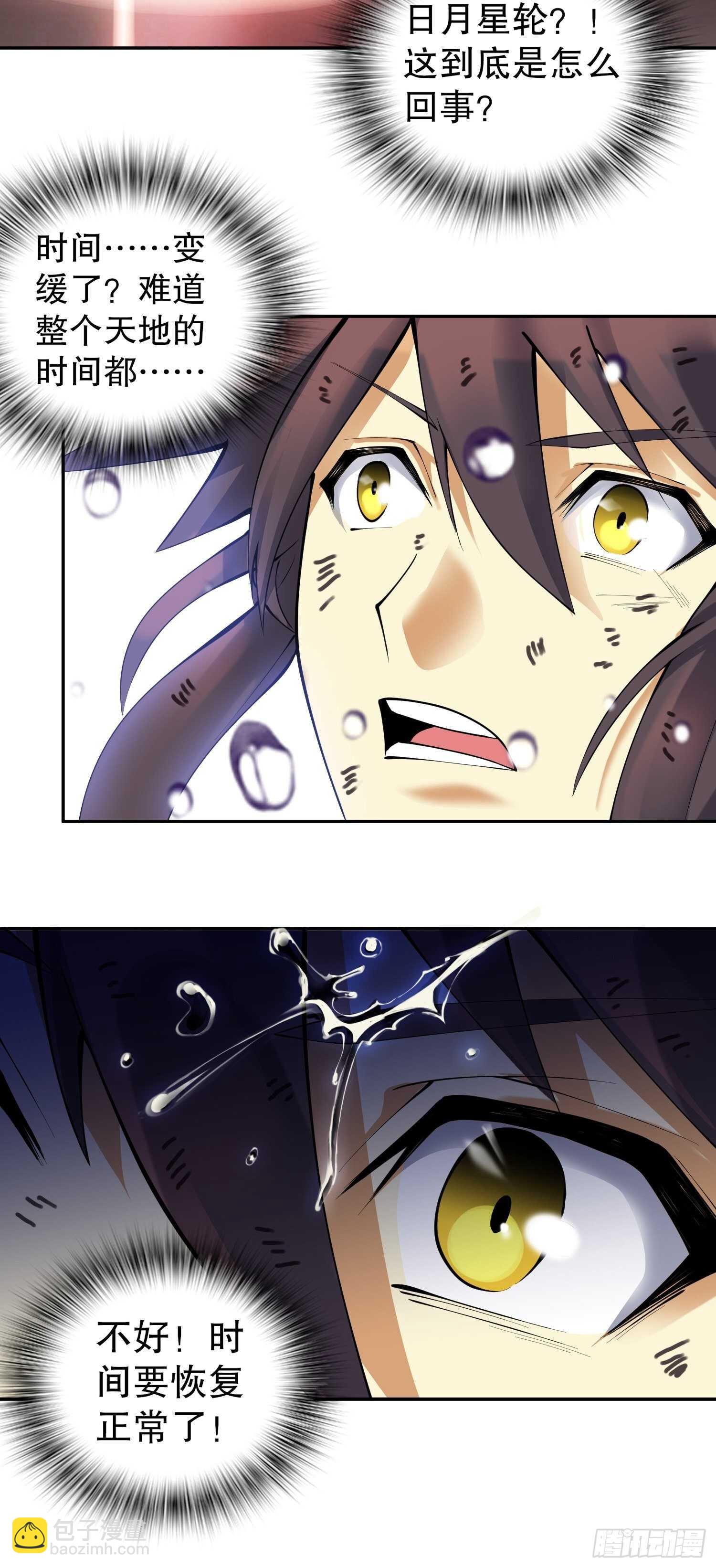 一百三十四集 杨青玄的小心思-第136话