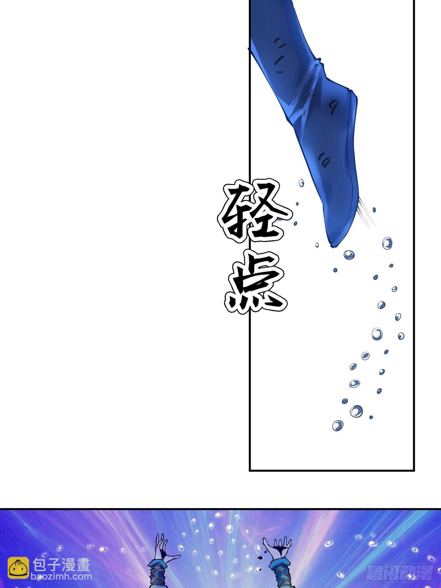 一百三十四集 杨青玄的小心思-第136话