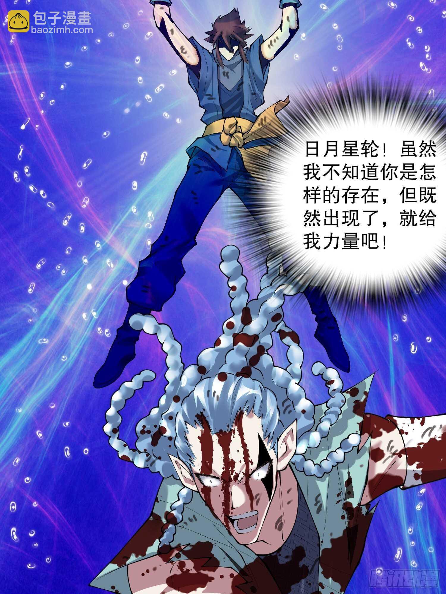 一百三十四集 杨青玄的小心思-第136话