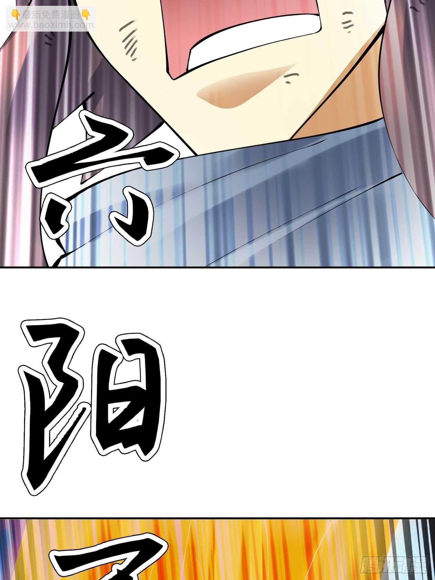 一百三十四集 杨青玄的小心思-第136话