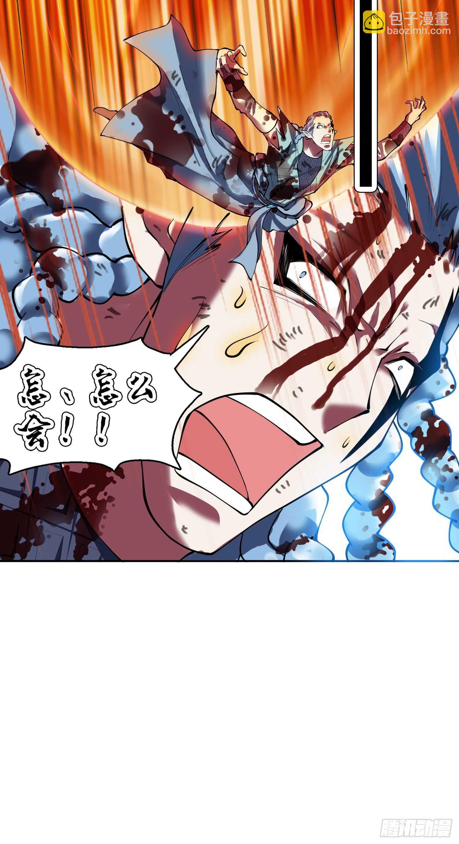 一百三十四集 杨青玄的小心思-第136话